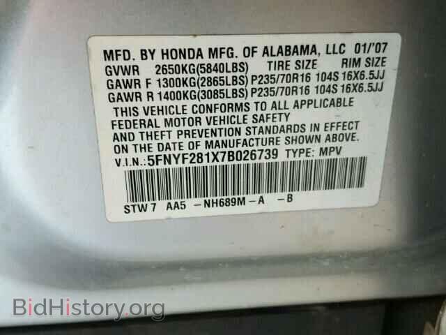 2007 HONDA PILOT - VIN: 5FNYF281X7B026739 - Фото 10