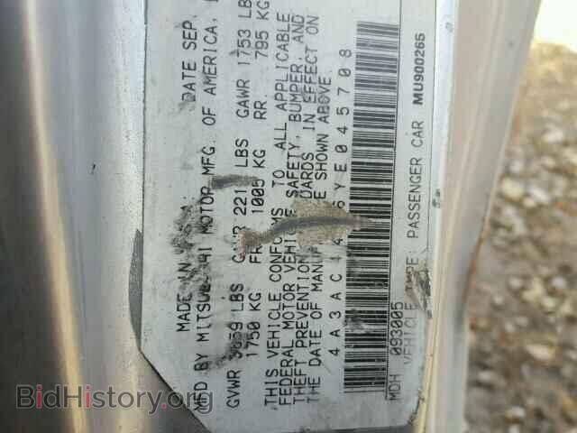 2000 MITSUBISHI ECLIPSE - VIN: 4A3AC44G6YE045708 - Фото 10