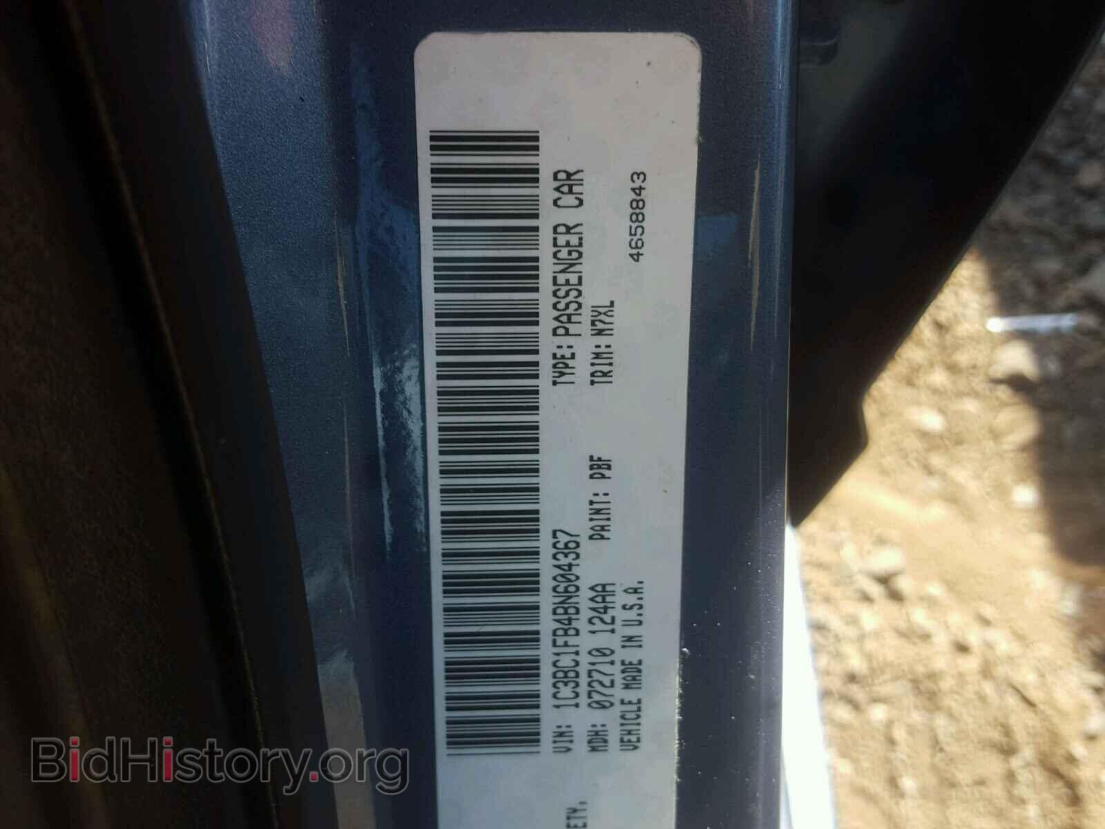 2011 CHRYSLER 200 - VIN: 1C3BC1FB4BN604367 - Фото 10