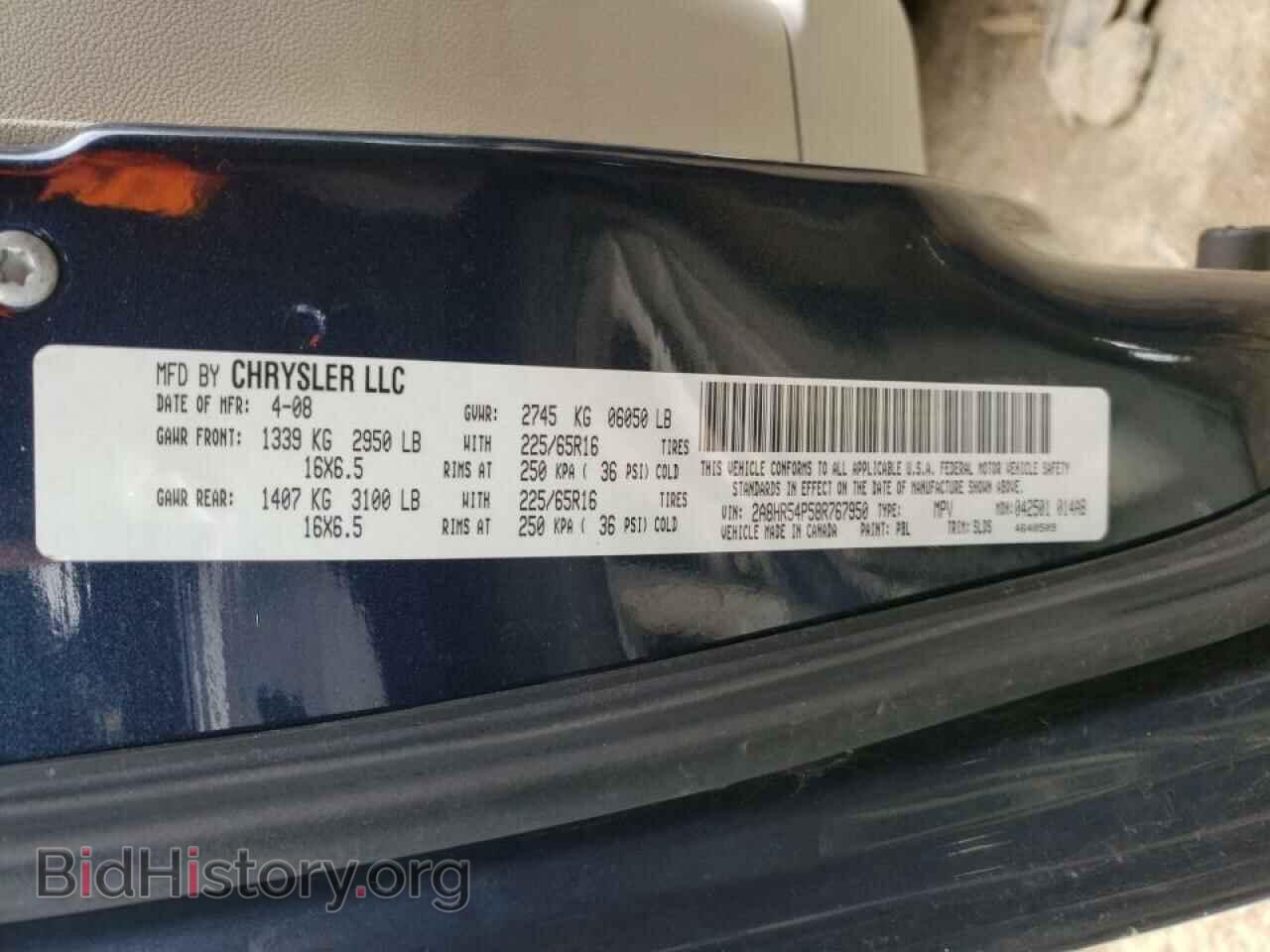 2008 CHRYSLER MINIVAN - VIN: 2A8HR54P58R767950 - Фото 10