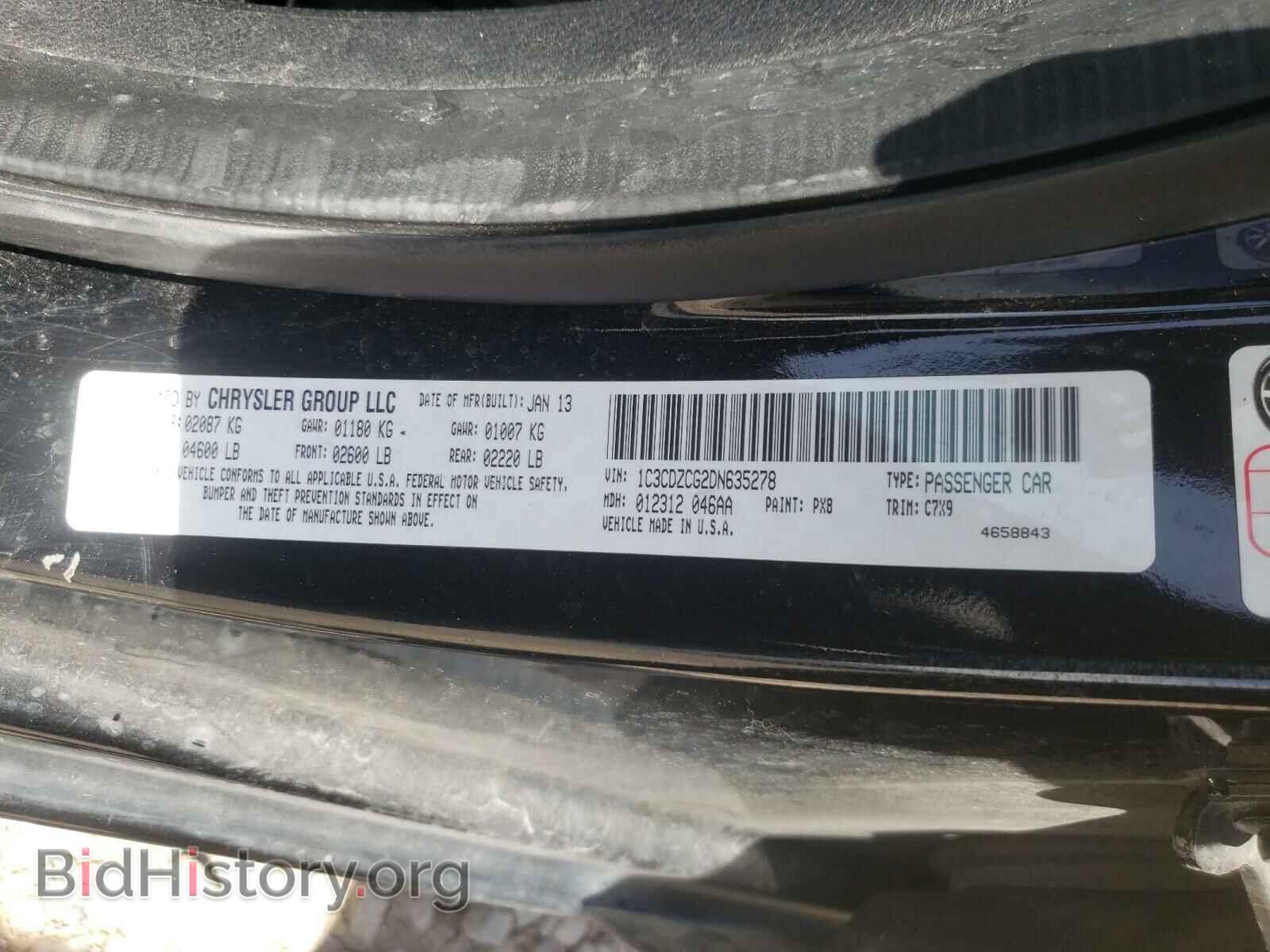 2013 DODGE AVENGER - VIN: 1C3CDZCG2DN635278 - Photo 10