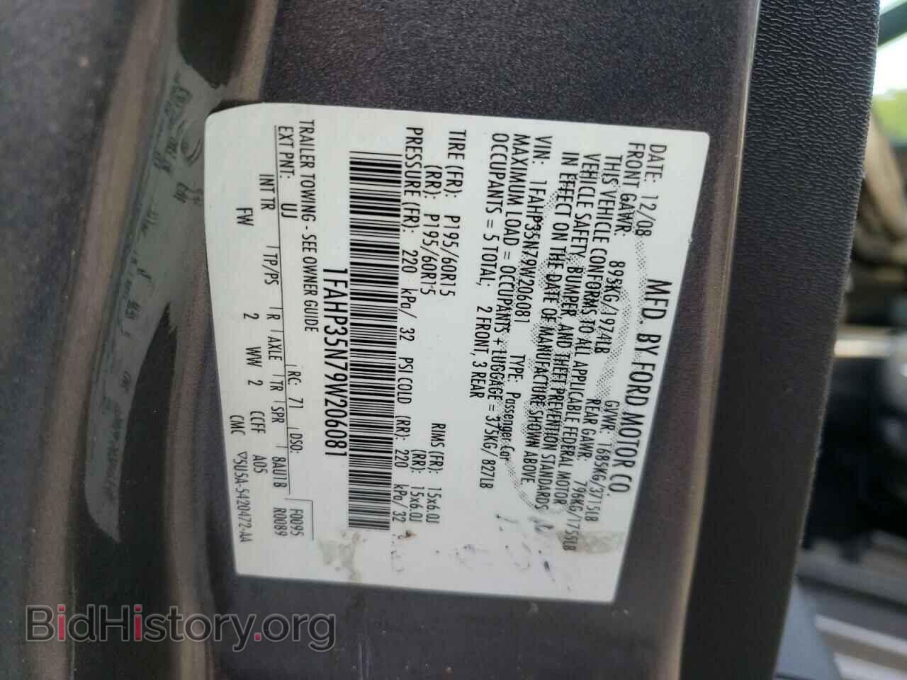 2009 FORD FOCUS - VIN: 1FAHP35N79W206081 - Фото 10