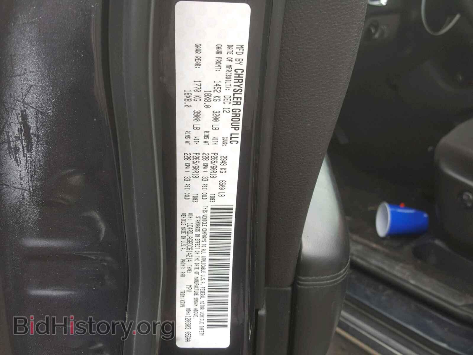 2013 DODGE DURANGO SX - VIN: 1C4RDJAG6DC614214 - Photo 10