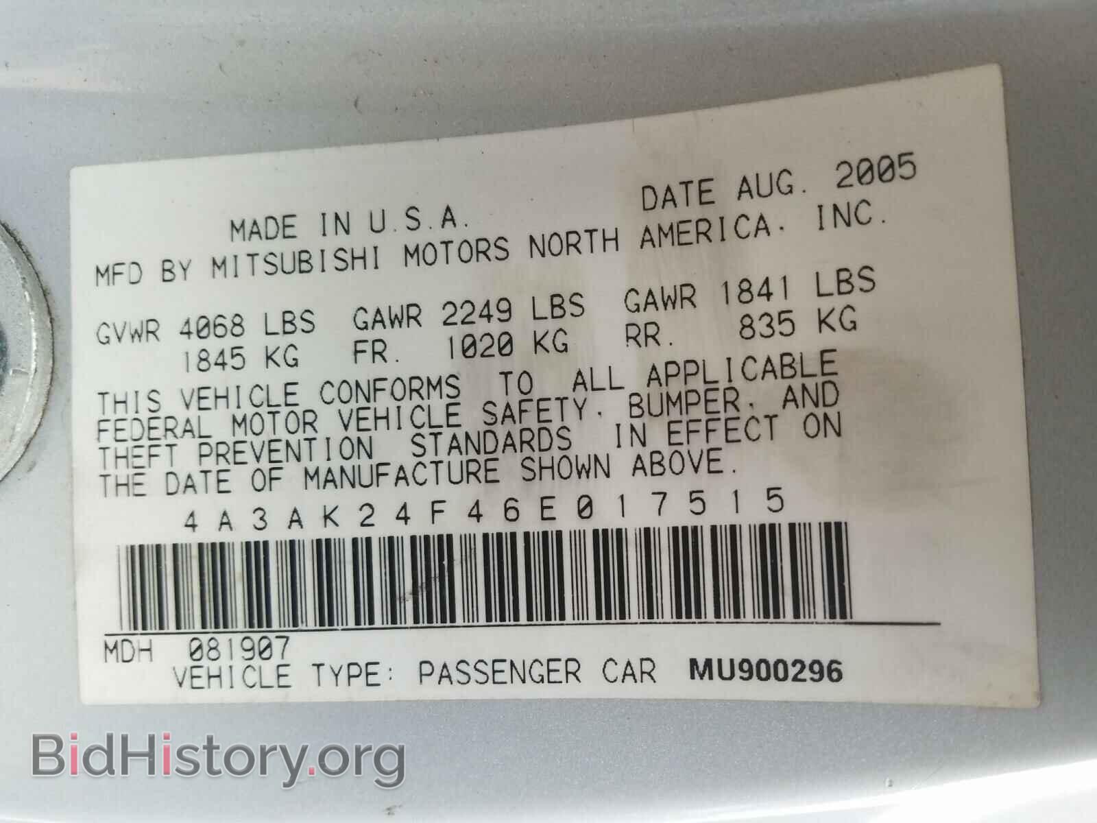 2006 MITSUBISHI ECLIPSE - VIN: 4A3AK24F46E017515 - Фото 10