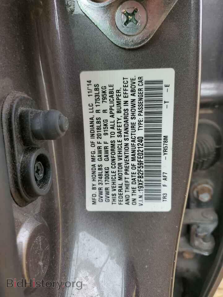 2015 HONDA CIVIC - VIN: 19XFB2F59FE021240 - Фото 12