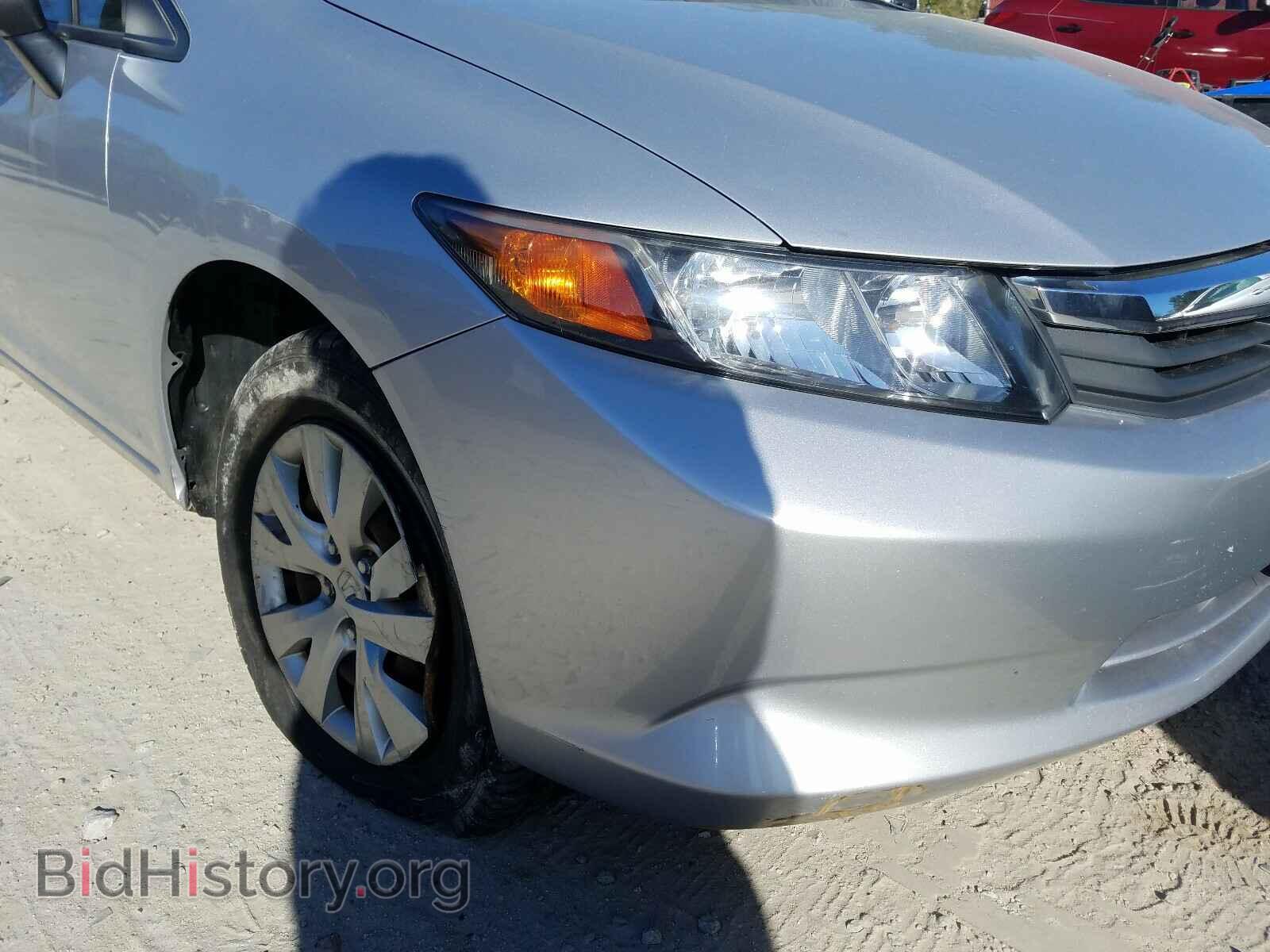 2012 HONDA CIVIC - VIN: 2HGFB2F59CH558868 - Фото 9