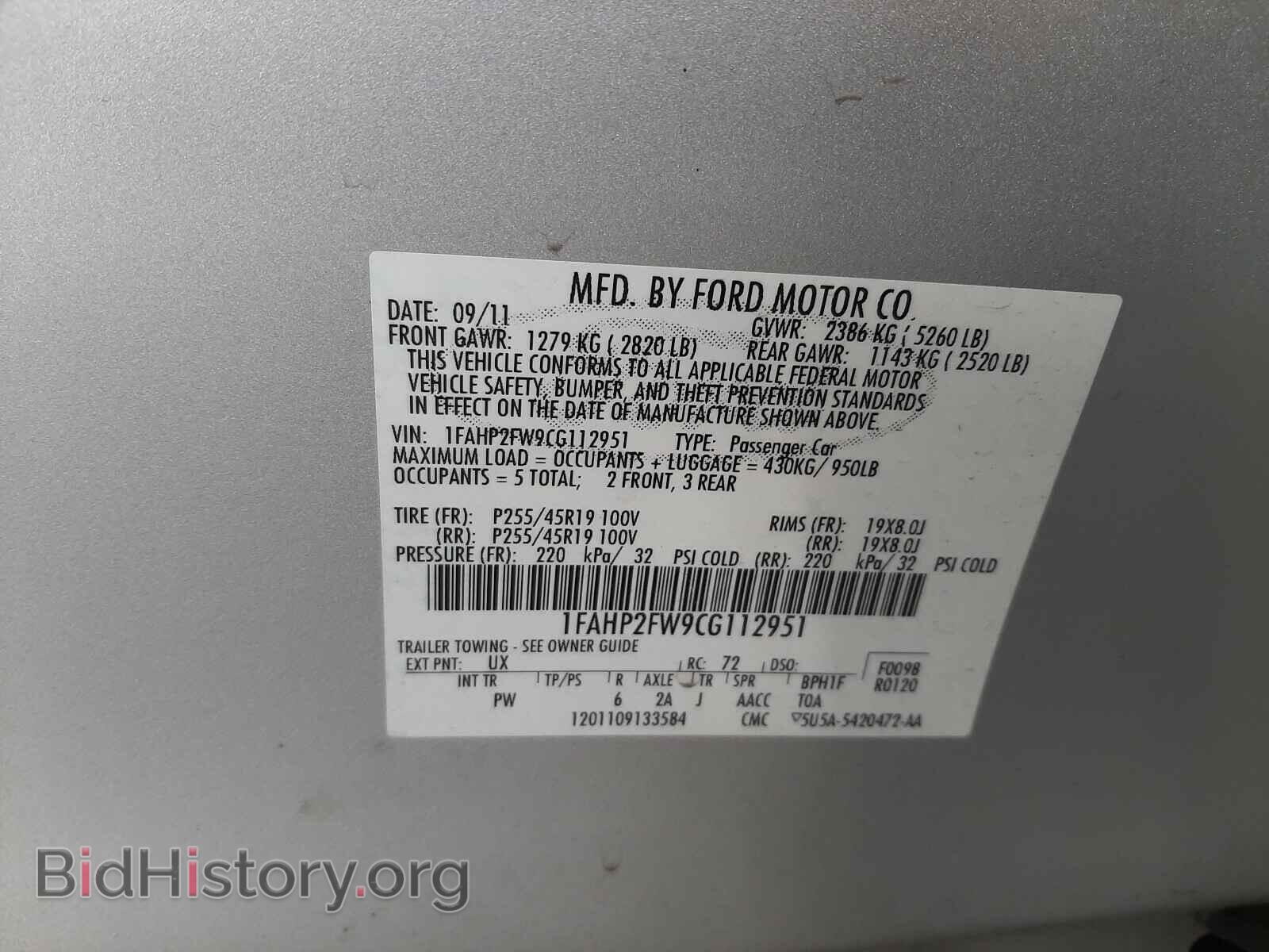 2012 FORD TAURUS - VIN: 1FAHP2FW9CG112951 - Фото 10