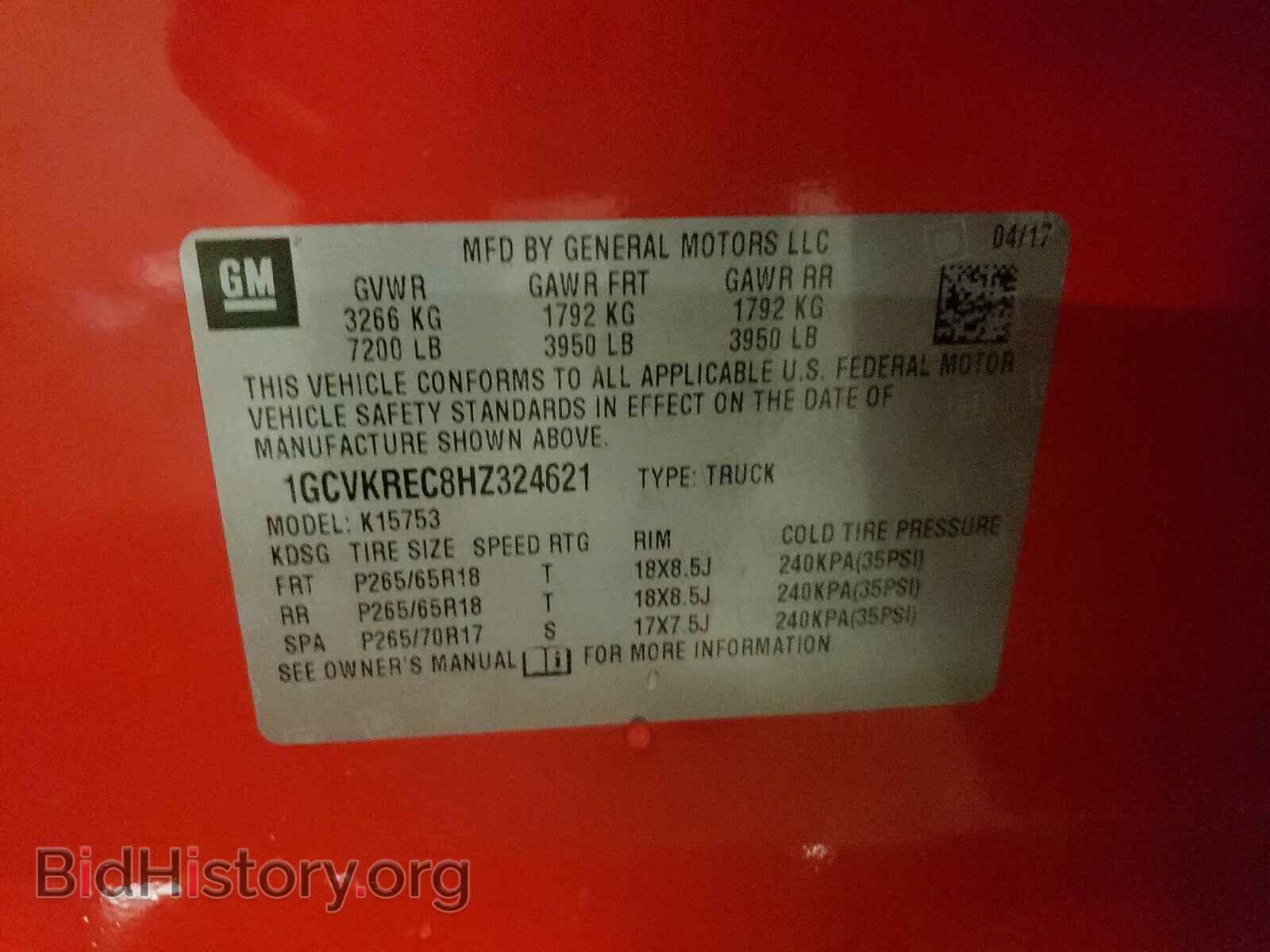 2017 CHEVROLET SILVERADO - VIN: 1GCVKREC8HZ324621 - Фото 10
