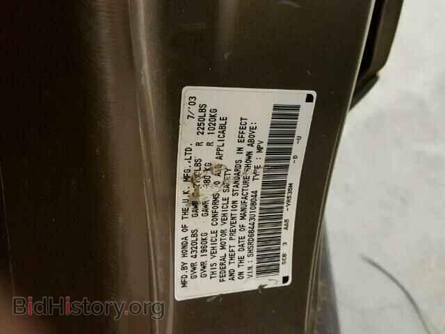 2003 HONDA CRV - VIN: SHSRD68443U108044 - Фото 10