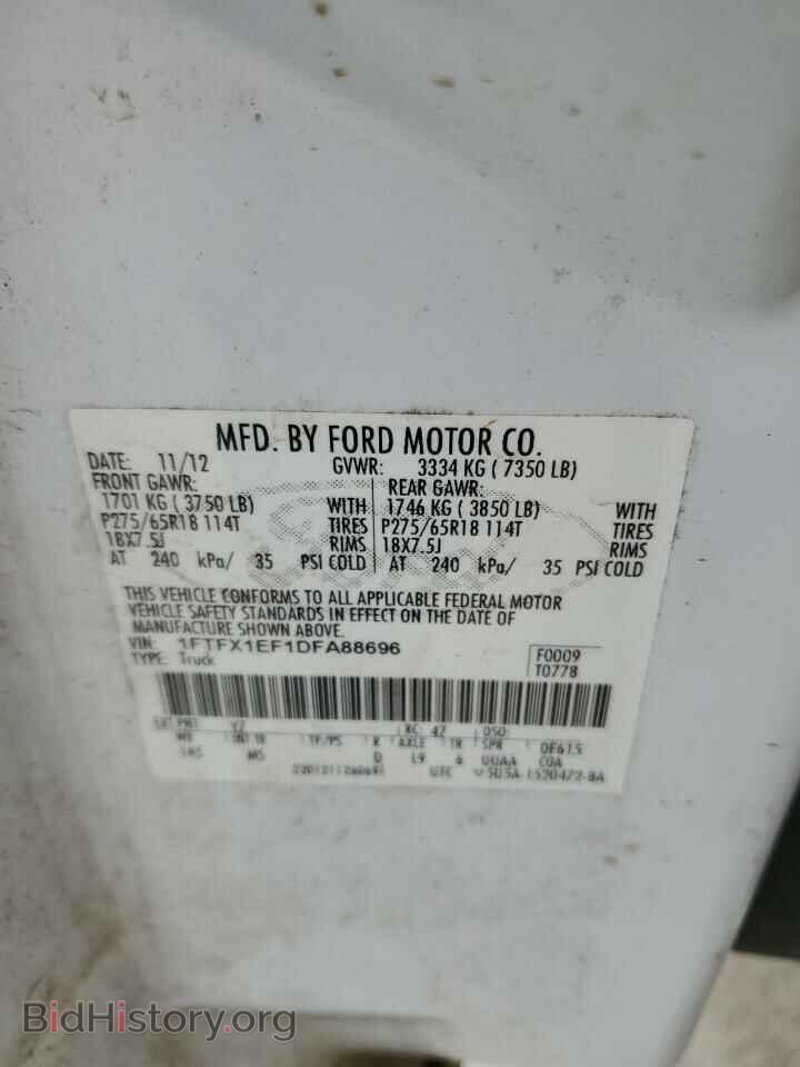 2013 FORD F-150 - VIN: 1FTFX1EF1DFA88696 - Фото 12