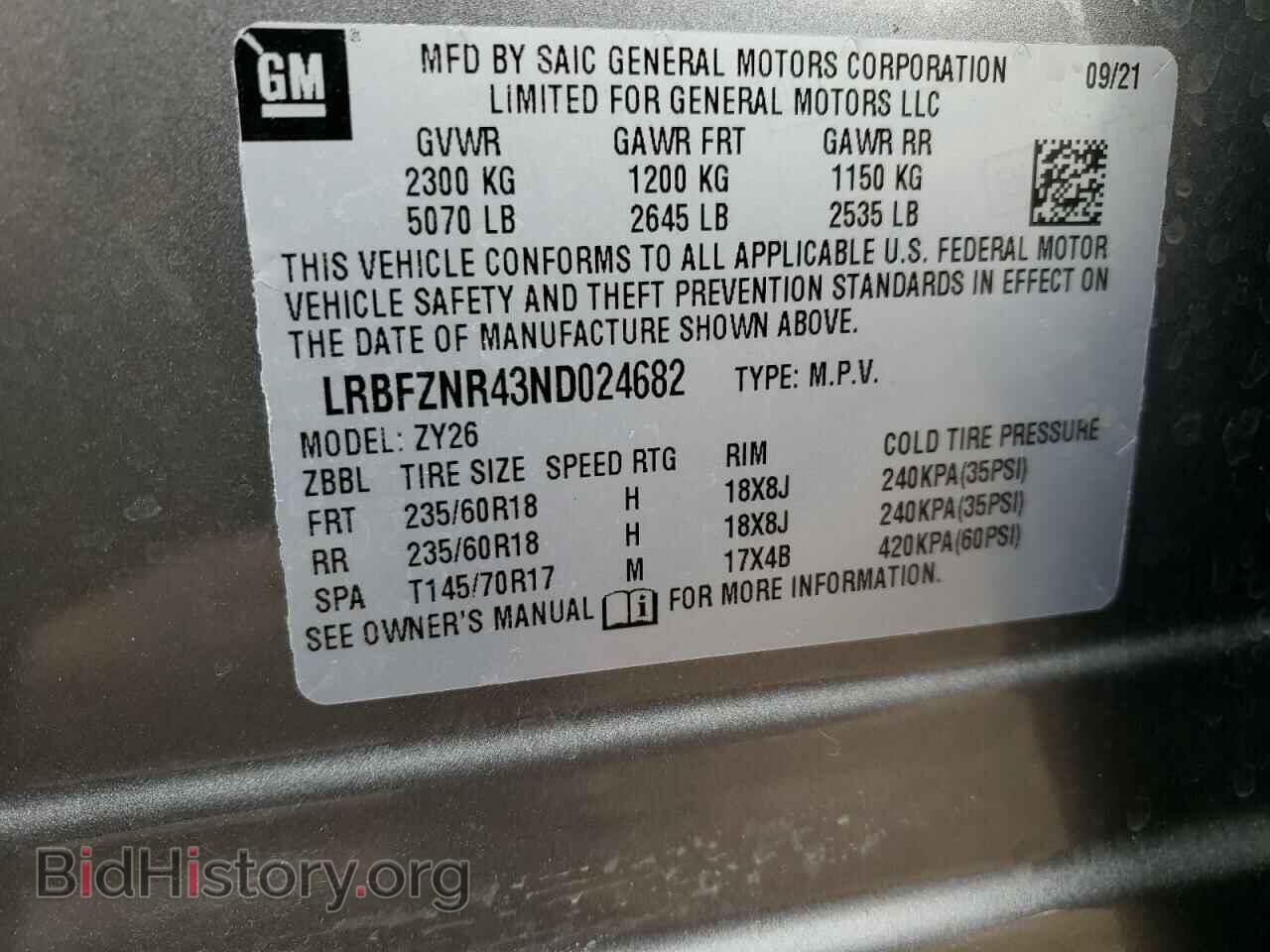 2022 BUICK ENVISION - VIN: LRBFZNR43ND024682 - Фото 13