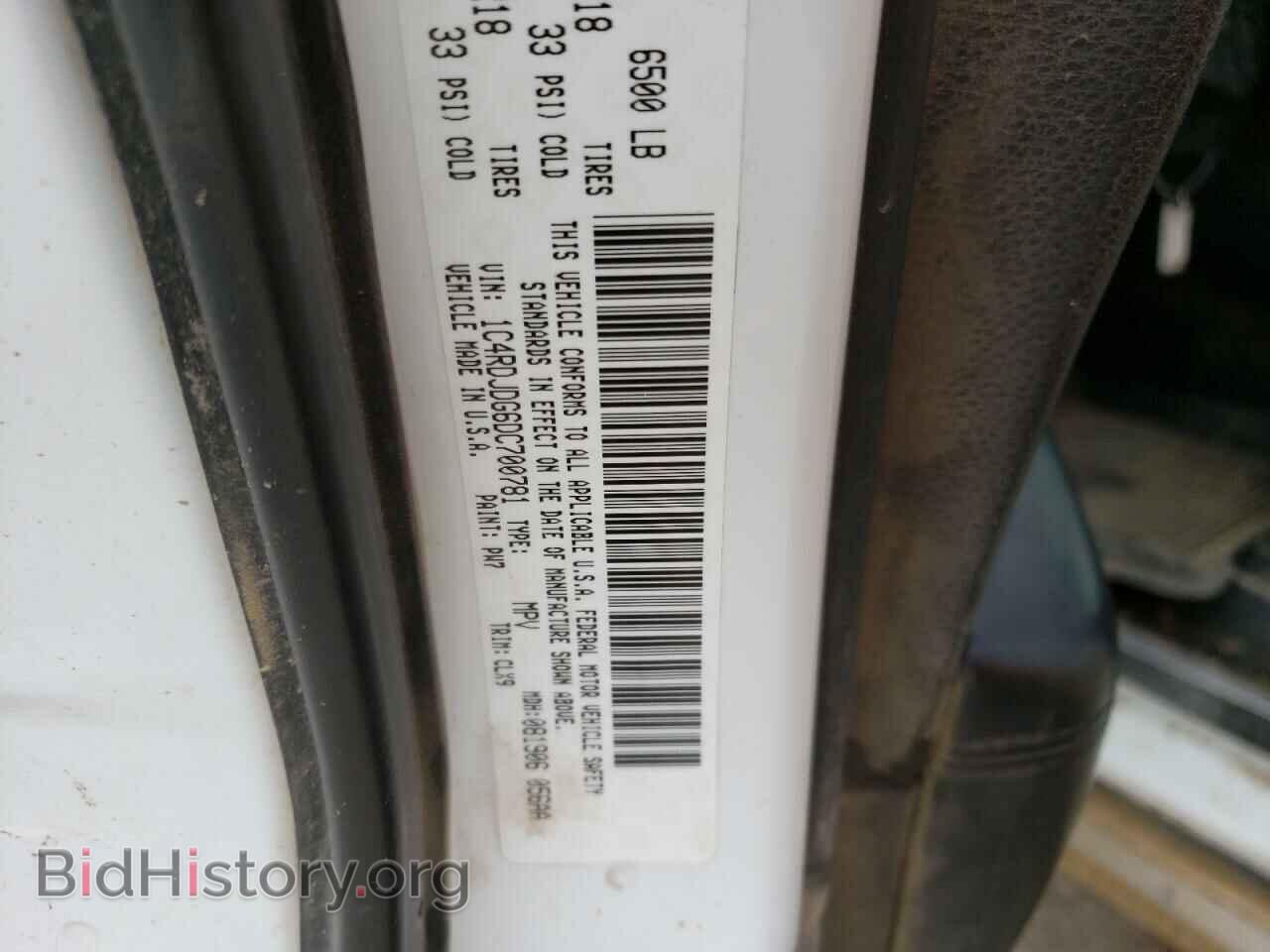 2013 DODGE DURANGO - VIN: 1C4RDJDG6DC700781 - Photo 13