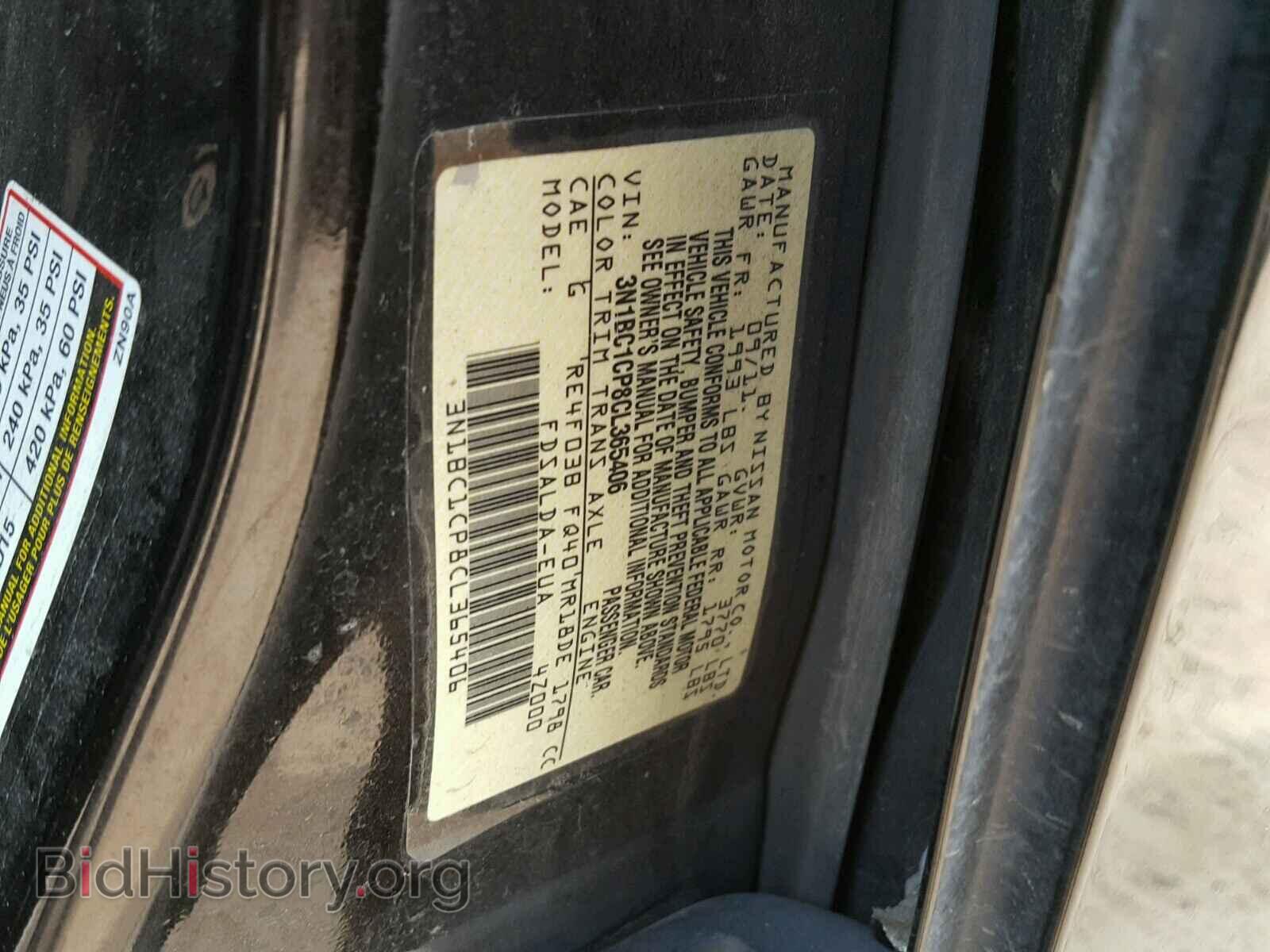2012 NISSAN VERSA - VIN: 3N1BC1CP8CL365406 - Фото 10