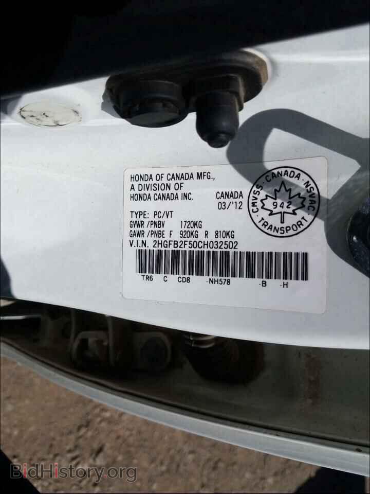 2012 HONDA CIVIC - VIN: 2HGFB2F50CH032502 - Фото 10
