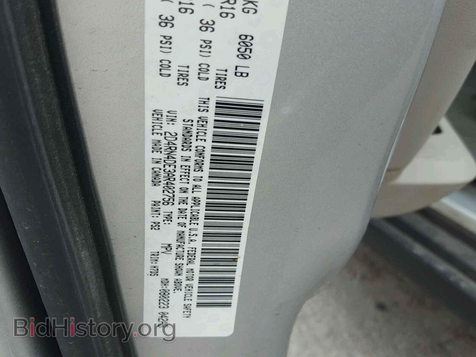 2010 DODGE CARAVAN - VIN: 2D4RN4DE3AR402756 - Фото 10