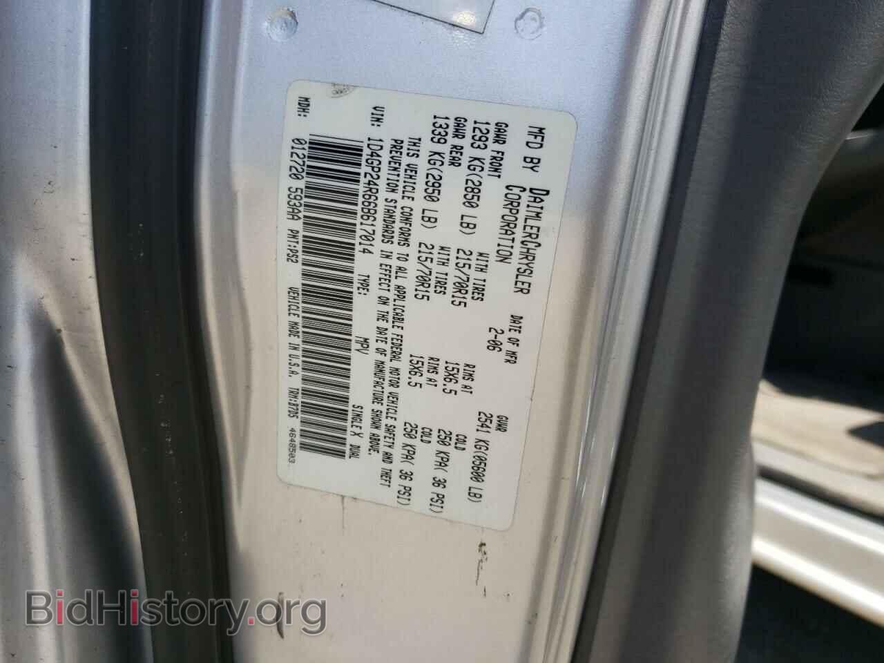 2006 DODGE CARAVAN - VIN: 1D4GP24R66B617014 - Фото 10