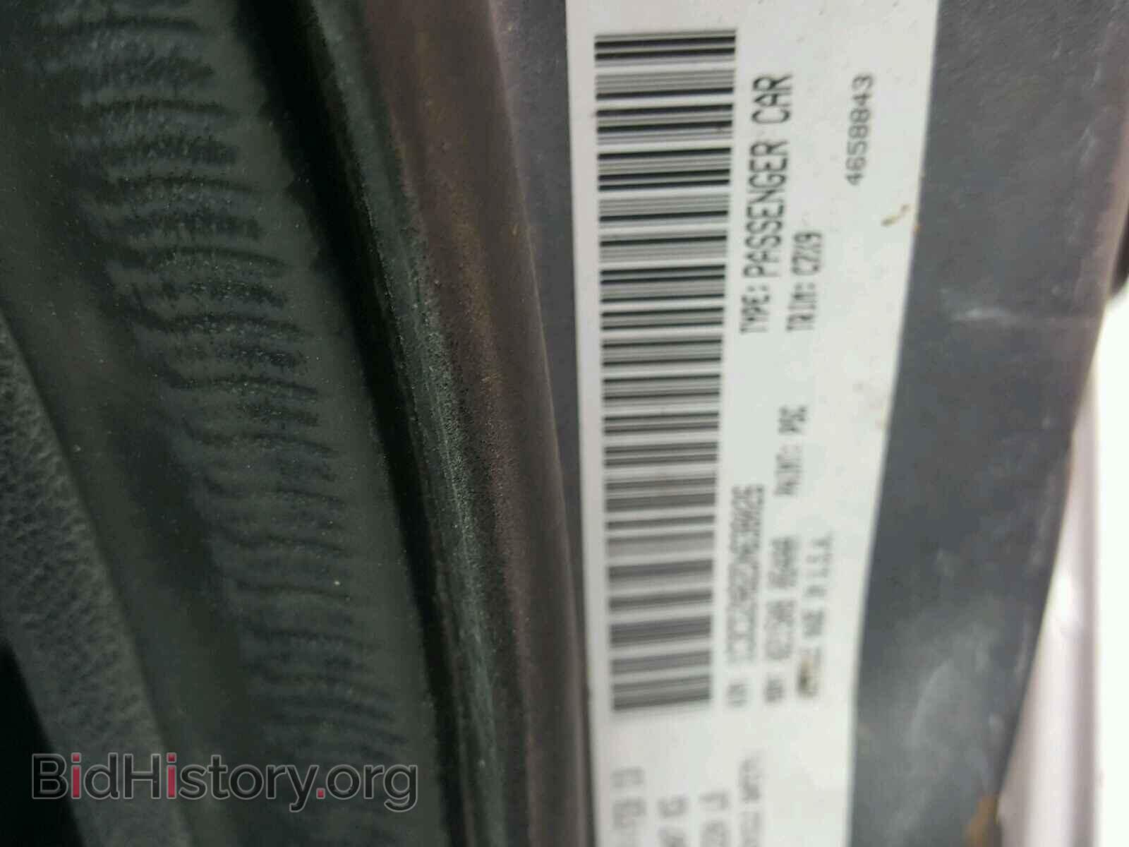2013 DODGE AVENGER - VIN: 1C3CDZAB2DN638026 - Photo 10