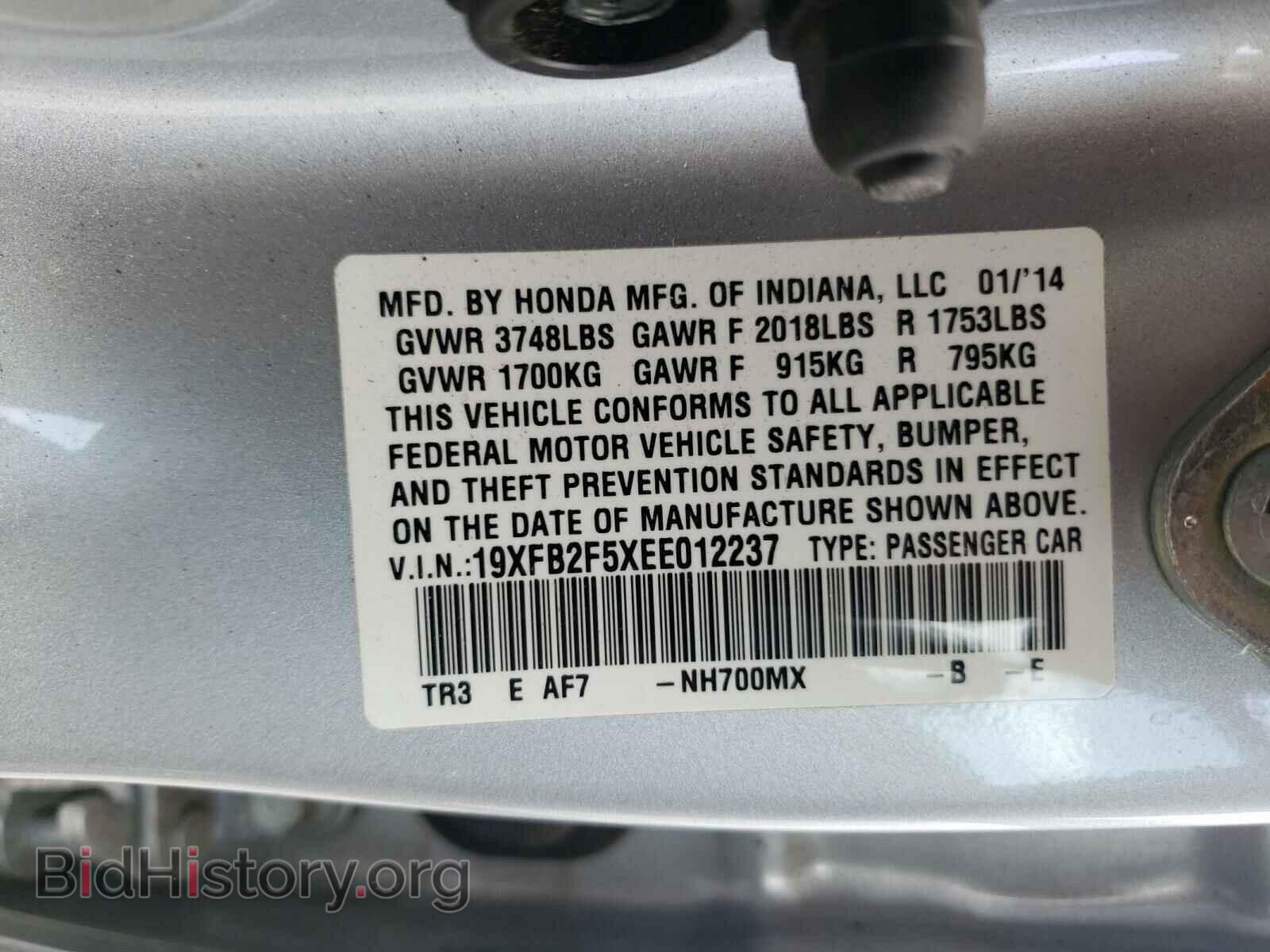 2014 HONDA CIVIC - VIN: 19XFB2F5XEE012237 - Фото 10