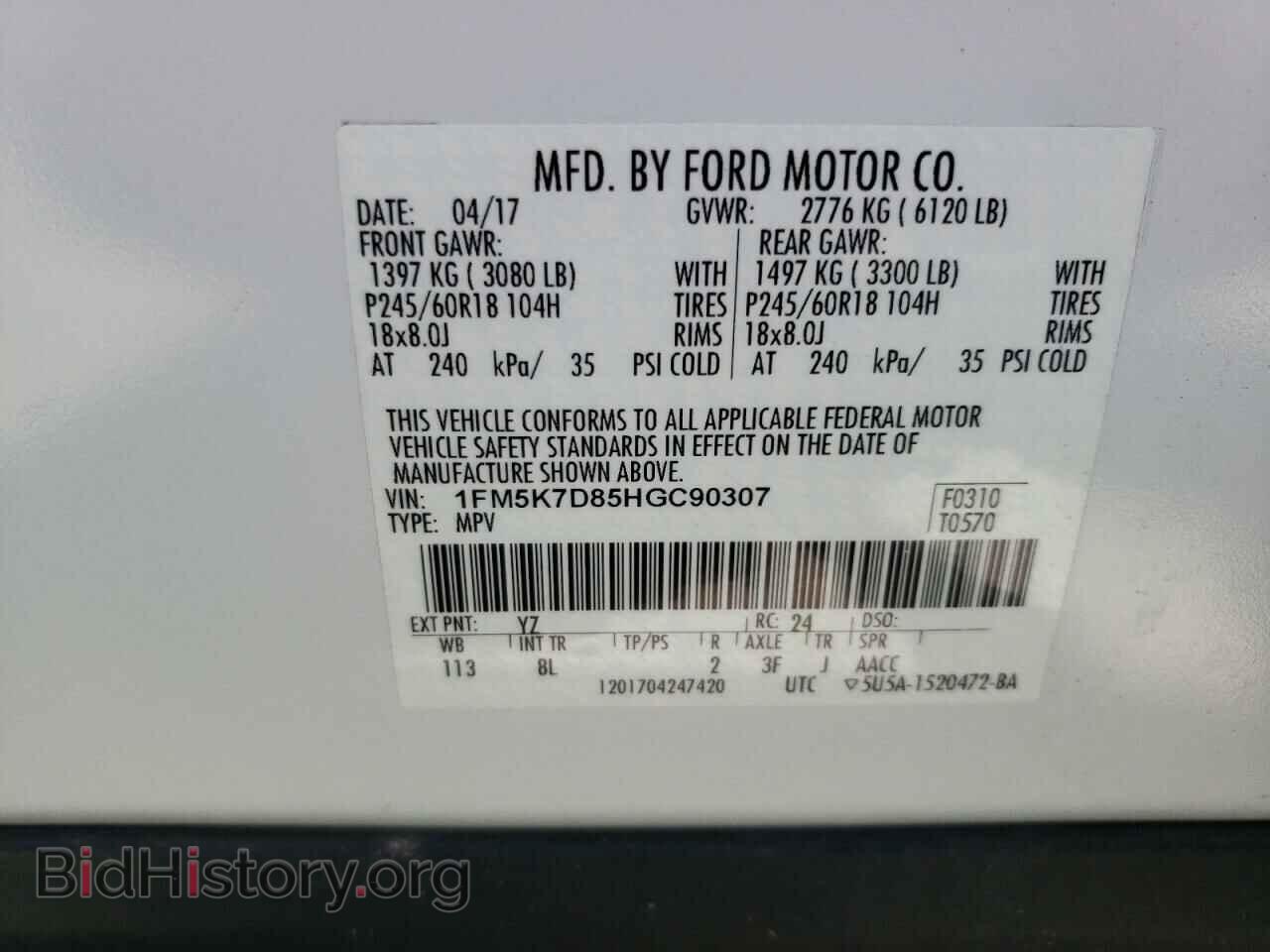2017 FORD EXPLORER - VIN: 1FM5K7D85HGC90307 - Photo 10