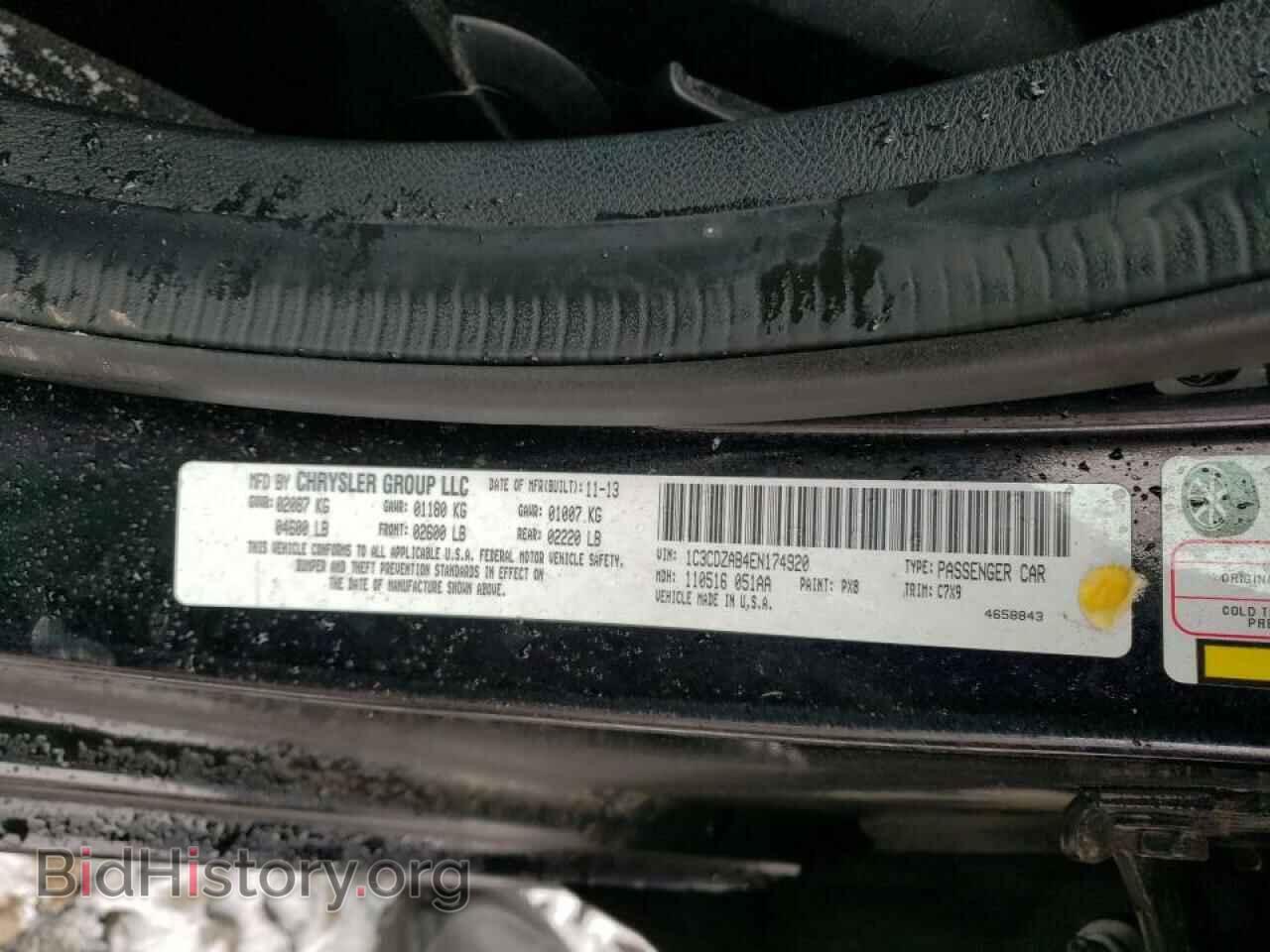 2014 DODGE AVENGER - VIN: 1C3CDZAB4EN174920 - Photo 12
