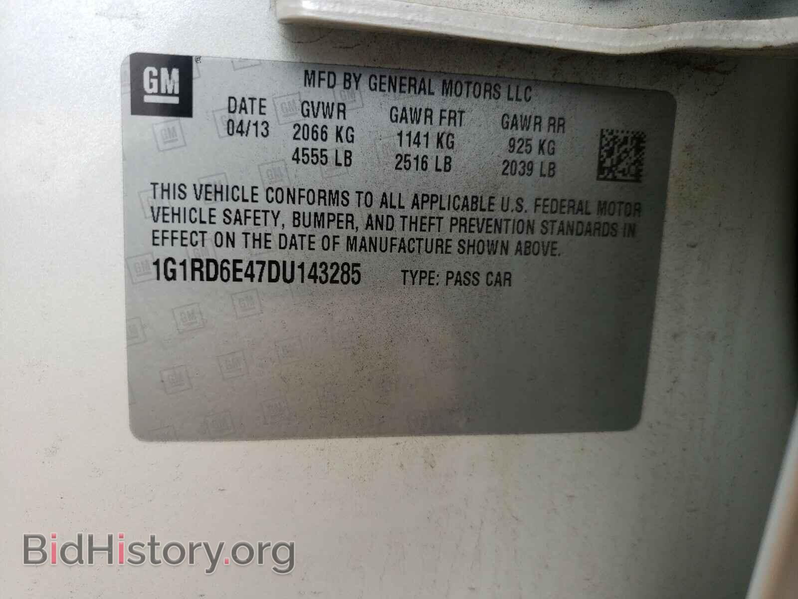 2013 CHEVROLET VOLT - VIN: 1G1RD6E47DU143285 - Фото 10