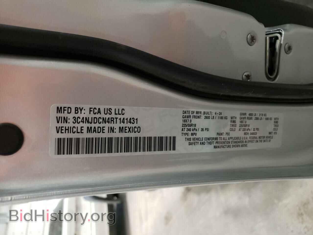 2024 JEEP COMPASS - VIN: 3C4NJDCN4RT141431 - Фото 15