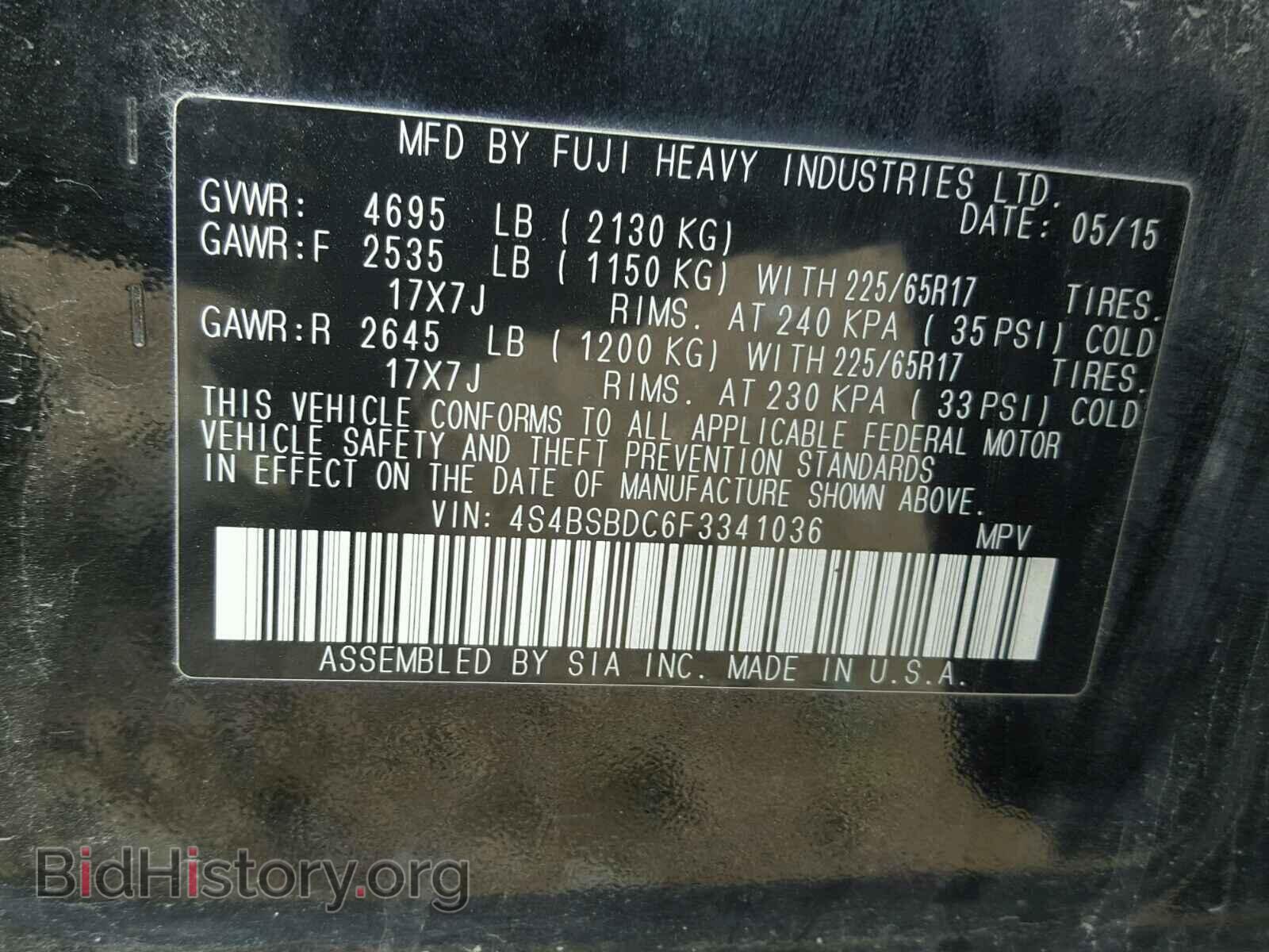 2015 SUBARU OUTBACK - VIN: 4S4BSBDC6F3341036 - Фото 10
