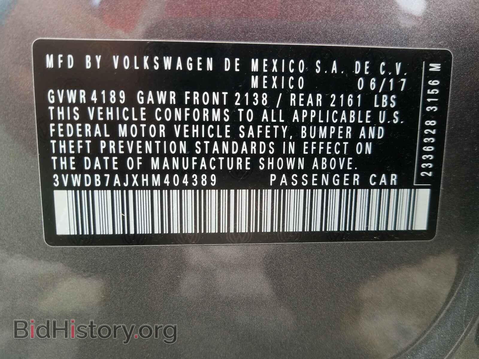 2017 VOLKSWAGEN JETTA - VIN: 3VWDB7AJXHM404389 - Фото 10