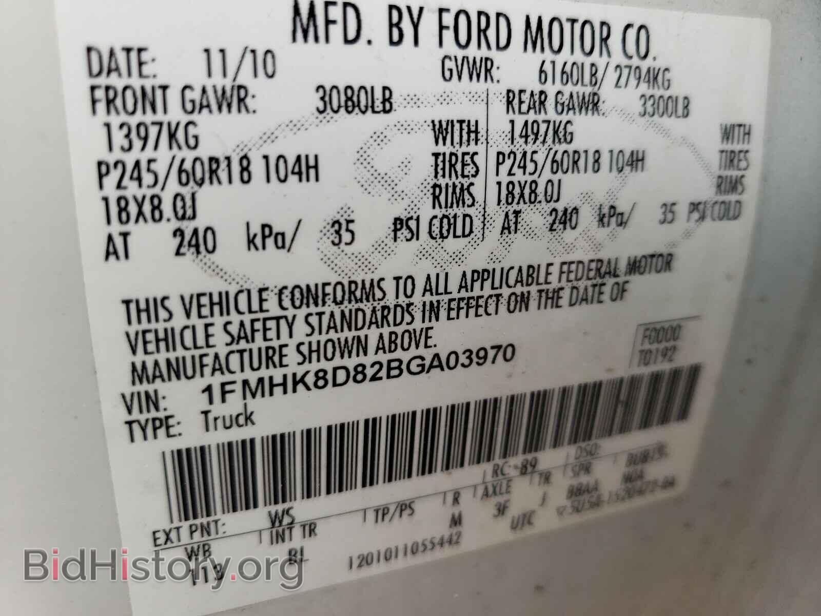2011 FORD EXPLORER - VIN: 1FMHK8D82BGA03970 - Photo 10