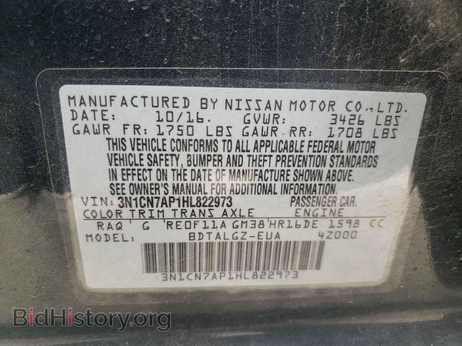2017 NISSAN VERSA - VIN: 3N1CN7AP1HL822973 - Фото 10