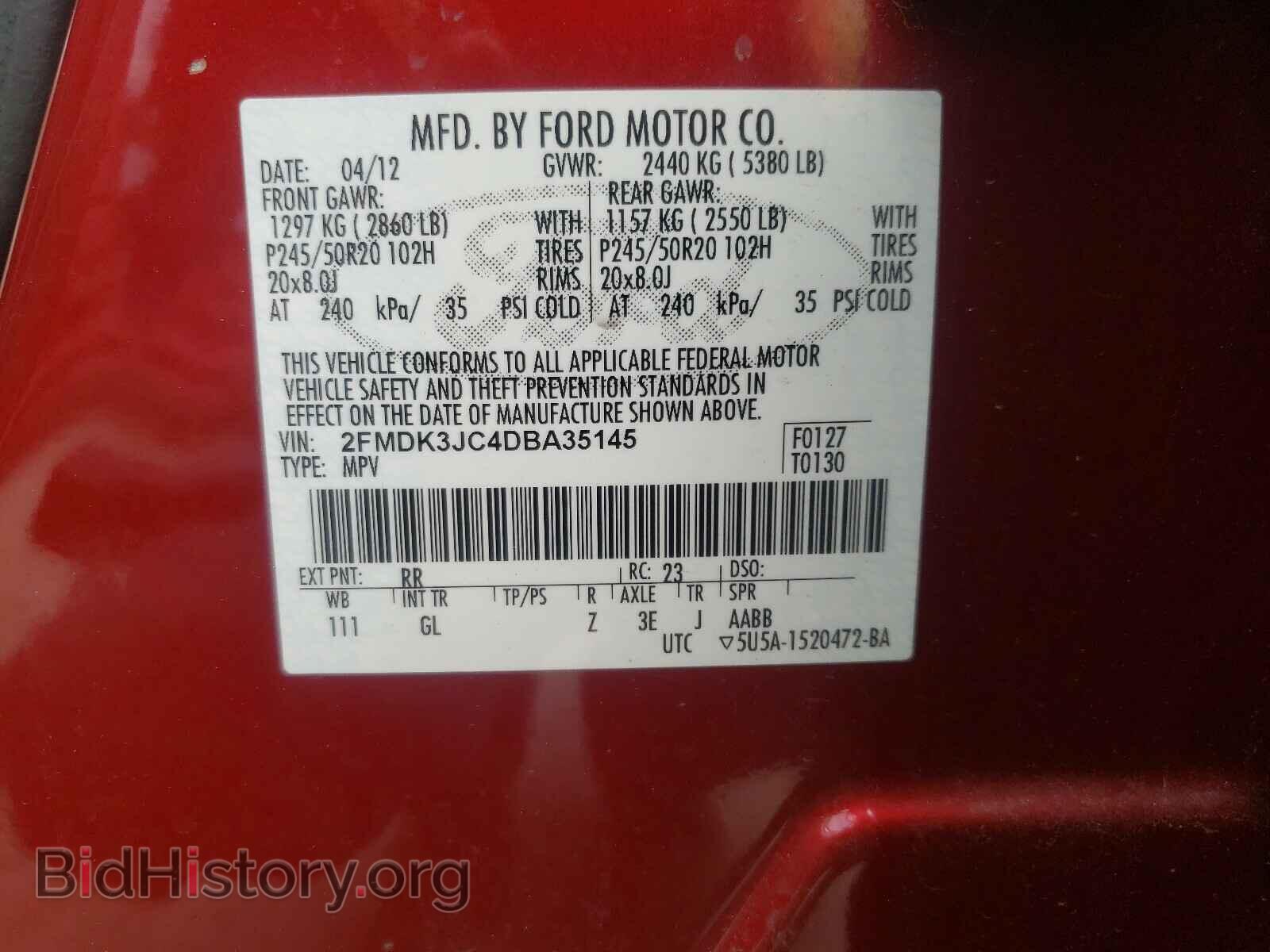 2013 FORD EDGE - VIN: 2FMDK3JC4DBA35145 - Фото 10