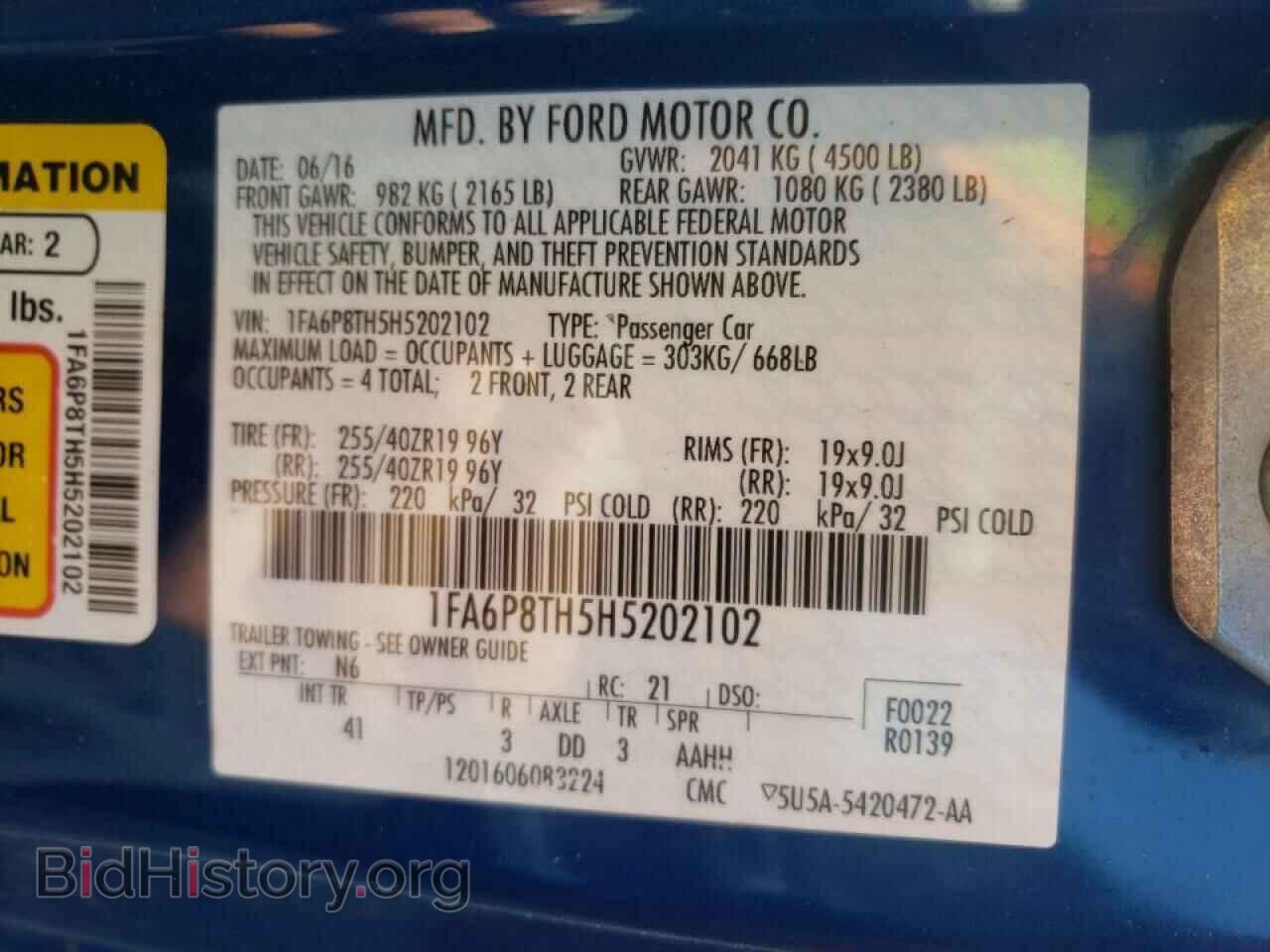 2017 FORD MUSTANG - VIN: 1FA6P8TH5H5202102 - Фото 10