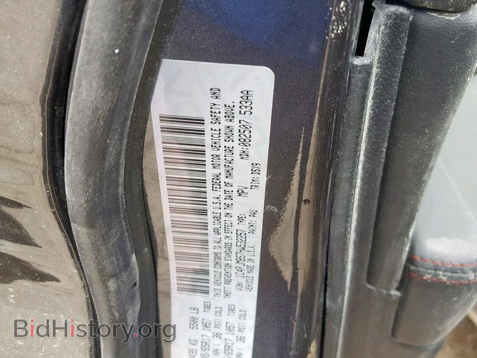 2017 JEEP CHEROKEE - VIN: 1C4PJMBS7HW532257 - Photo 10