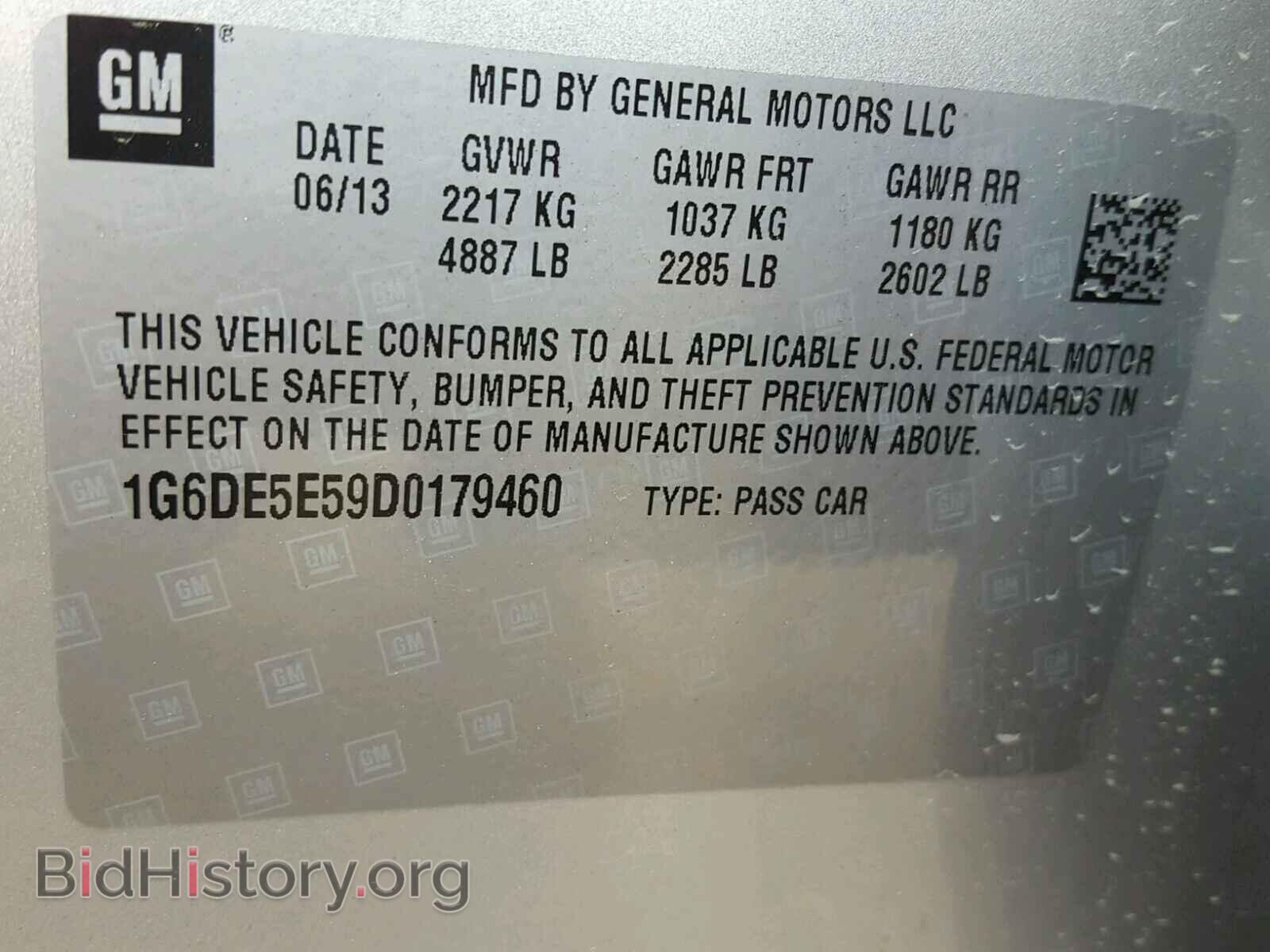 2013 CADILLAC CTS - VIN: 1G6DE5E59D0179460 - Фото 10