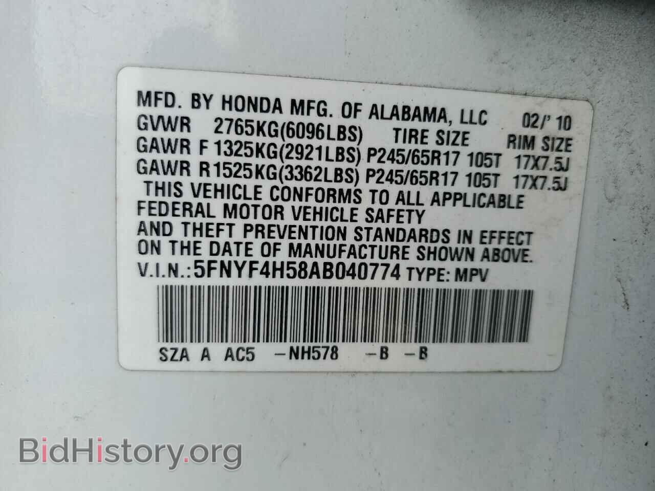 2010 HONDA PILOT - VIN: 5FNYF4H58AB040774 - Фото 12
