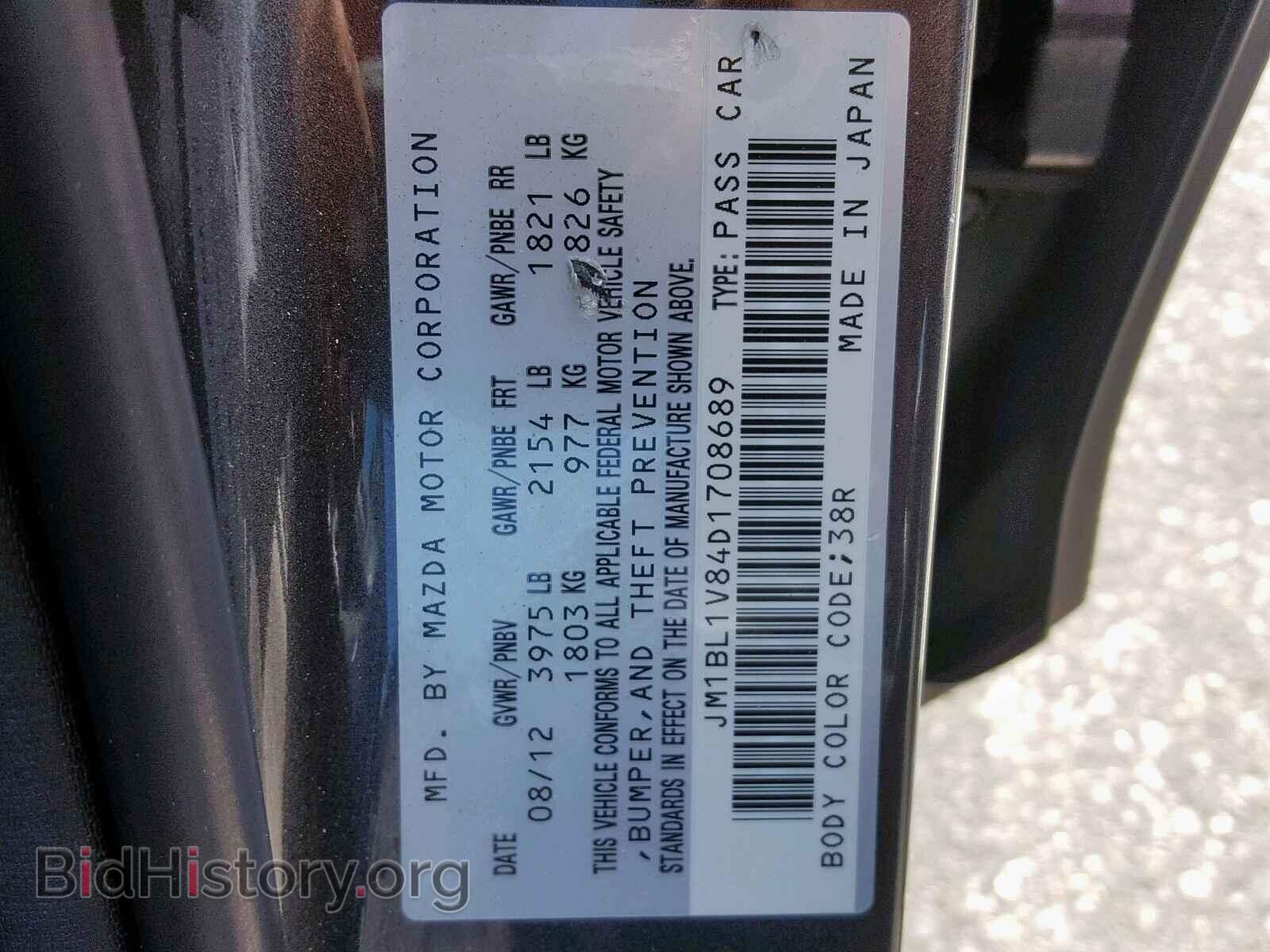 2013 MAZDA 3 - VIN: JM1BL1V84D1708689 - Фото 10