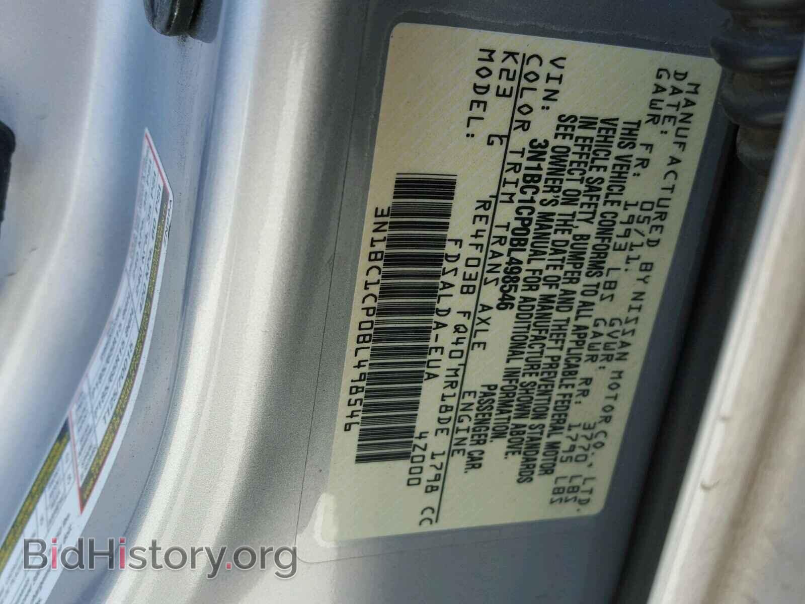 2011 NISSAN VERSA - VIN: 3N1BC1CP0BL498546 - Фото 10