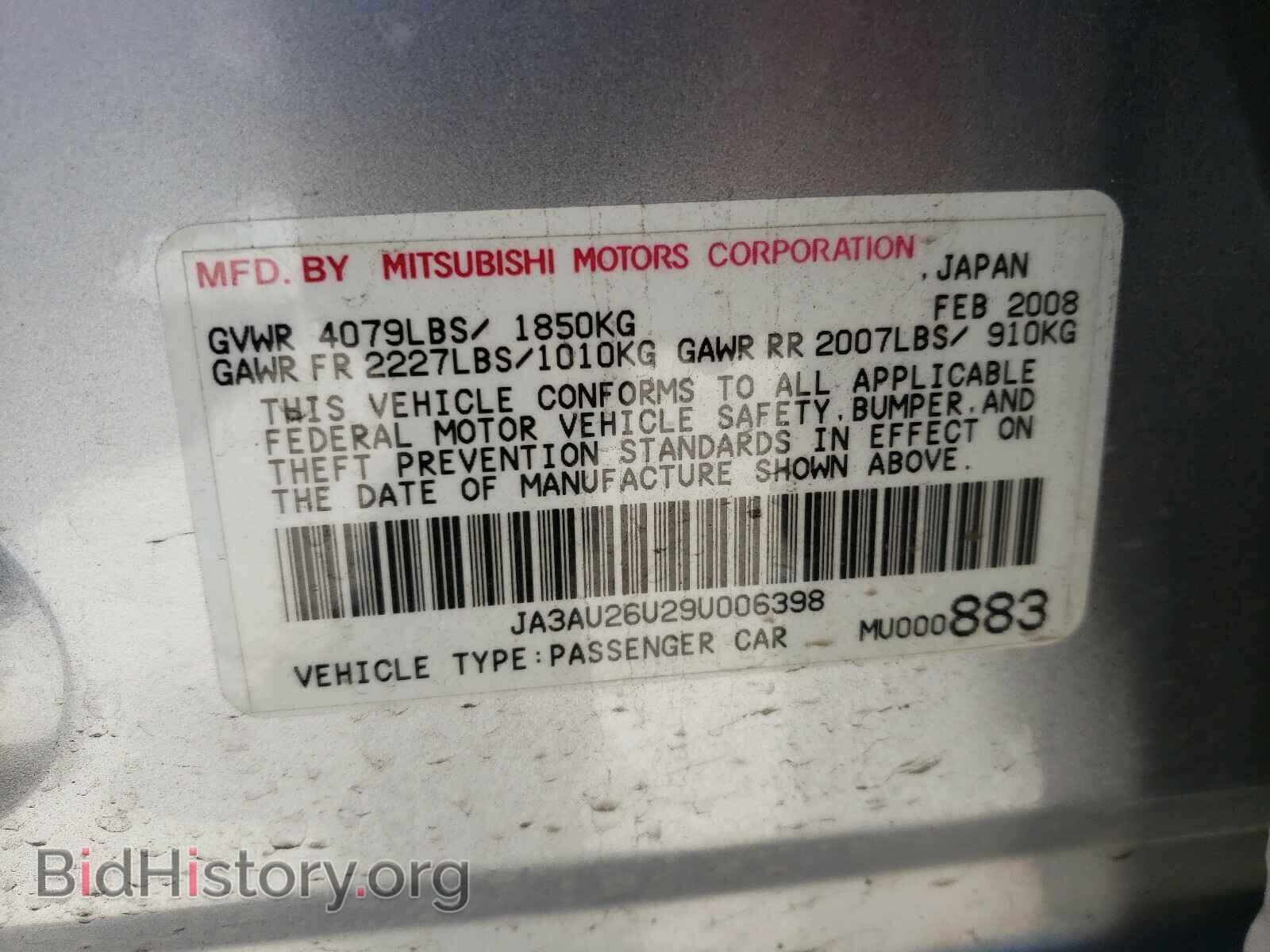 2009 MITSUBISHI LANCER - VIN: JA3AU26U29U006398 - Фото 10