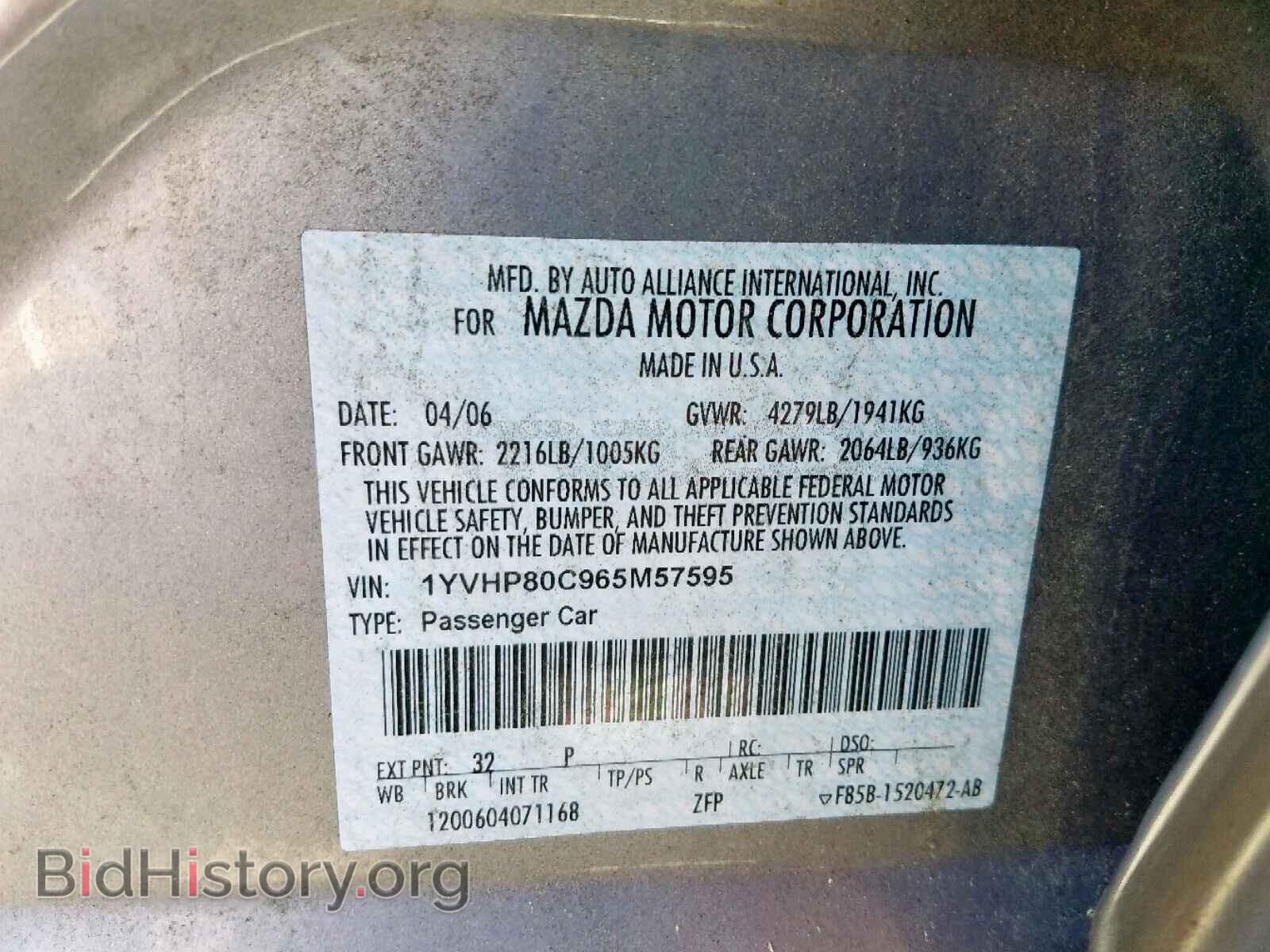 2006 MAZDA 6 - VIN: 1YVHP80C965M57595 - Фото 8