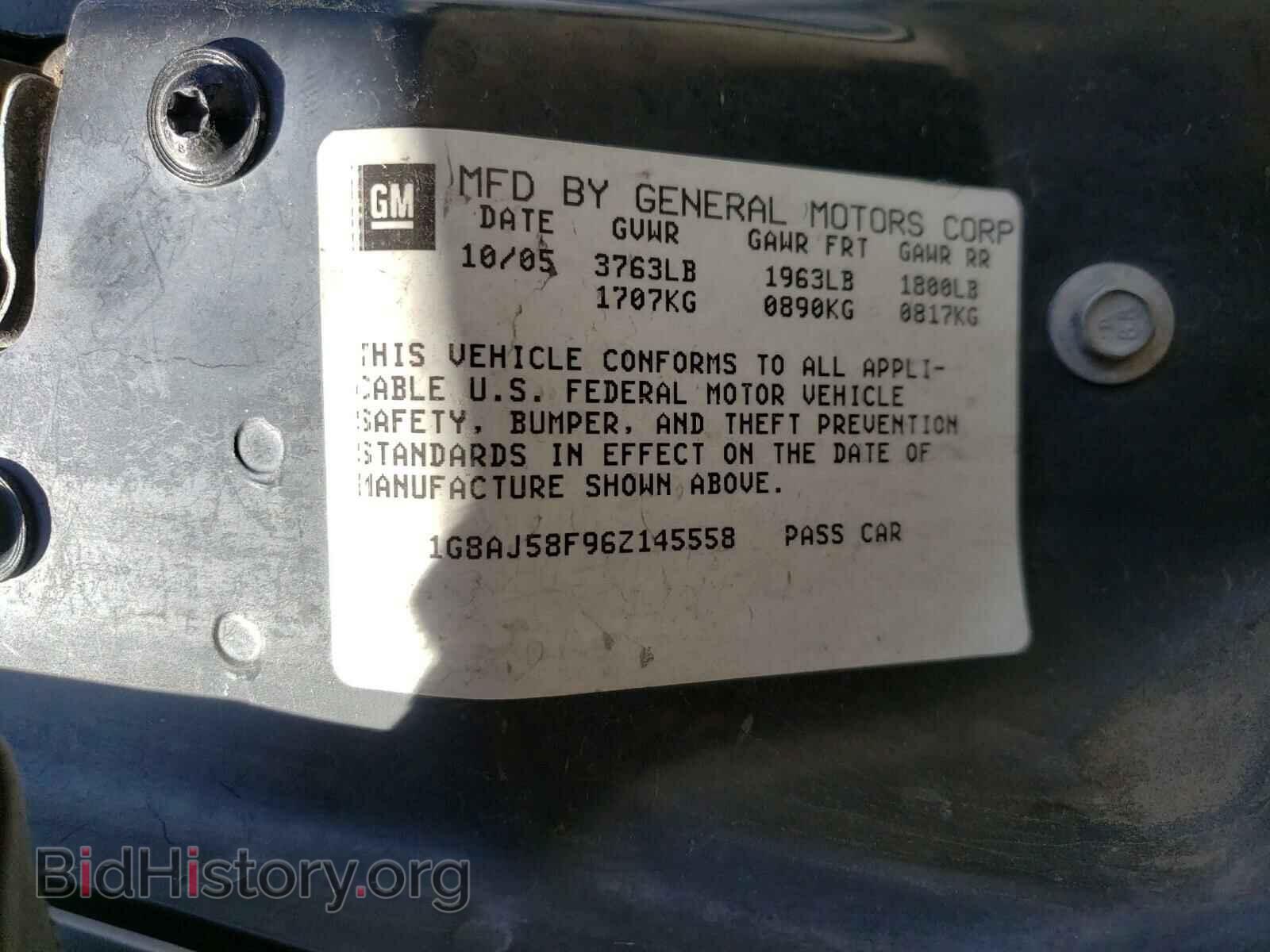 2006 SATURN ION - VIN: 1G8AJ58F96Z145558 - Фото 10
