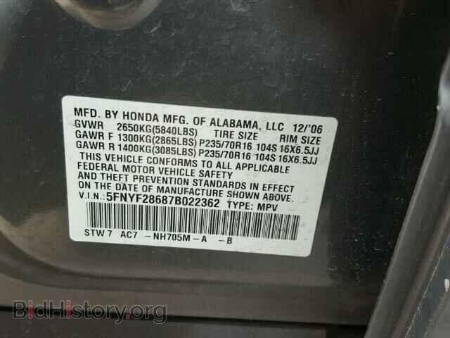2007 HONDA PILOT - VIN: 5FNYF28687B022362 - Photo 10