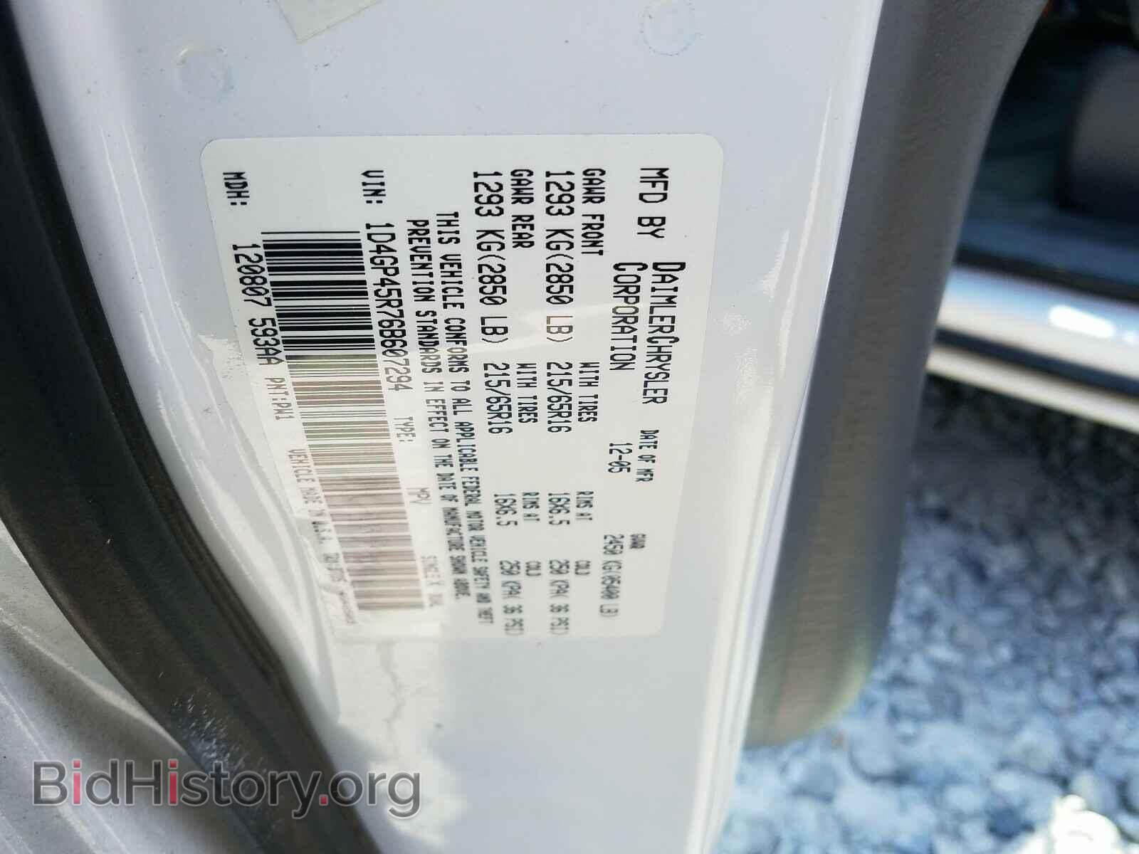 2006 DODGE CARAVAN - VIN: 1D4GP45R76B607294 - Photo 10