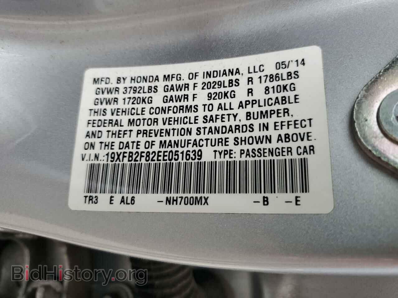2014 HONDA CIVIC - VIN: 19XFB2F82EE051639 - Фото 12