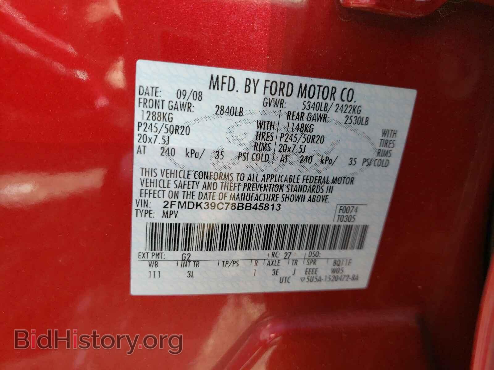 2008 FORD EDGE - VIN: 2FMDK39C78BB45813 - Фото 10