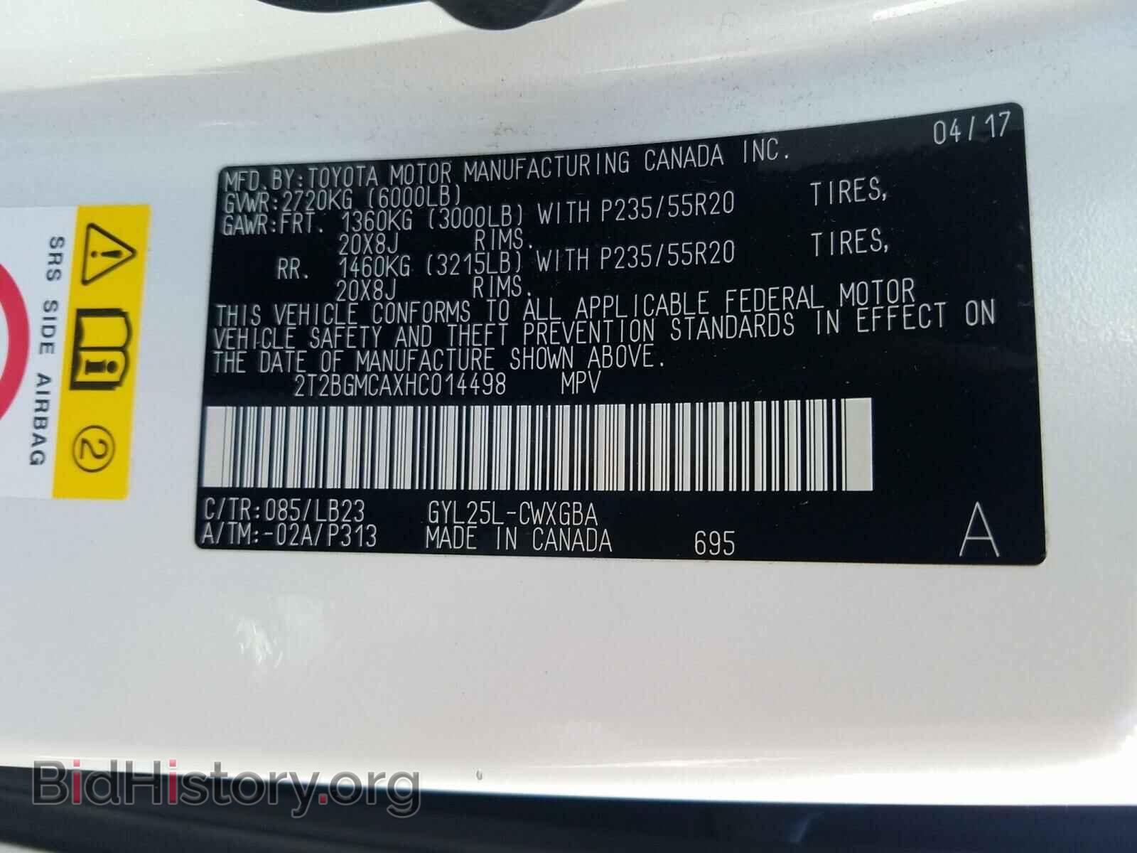 2017 LEXUS RX450 - VIN: 2T2BGMCAXHC014498 - Фото 10