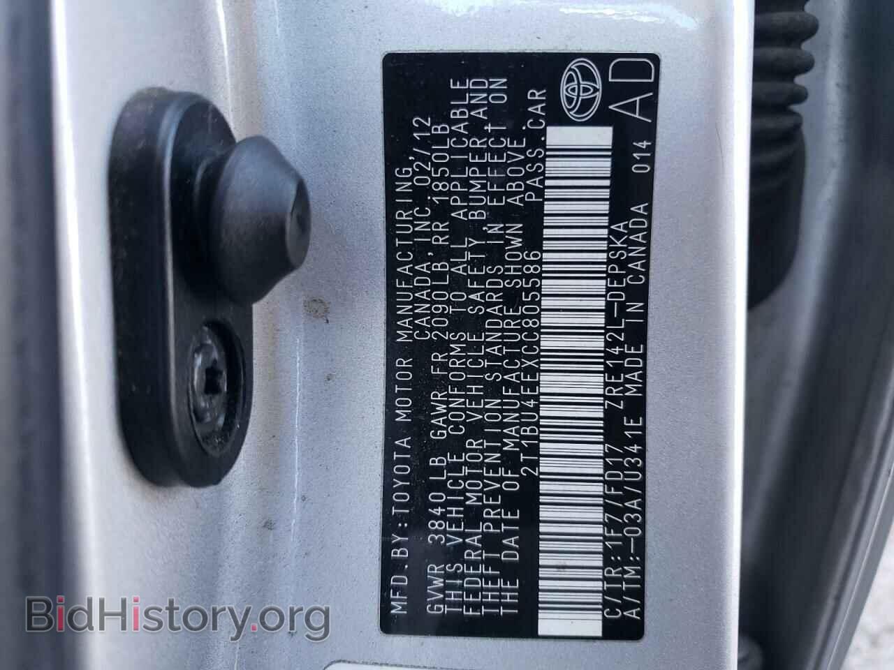 2012 TOYOTA COROLLA - VIN: 2T1BU4EEXCC805586 - Фото 12