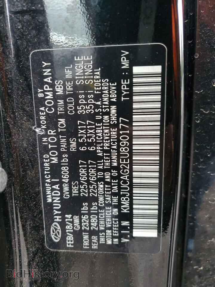 2014 HYUNDAI TUCSON - VIN: KM8JUCAG2EU890177 - Фото 14