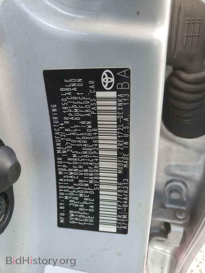 2015 TOYOTA COROLLA - VIN: 5YFBURHE4FP246548 - Фото 12