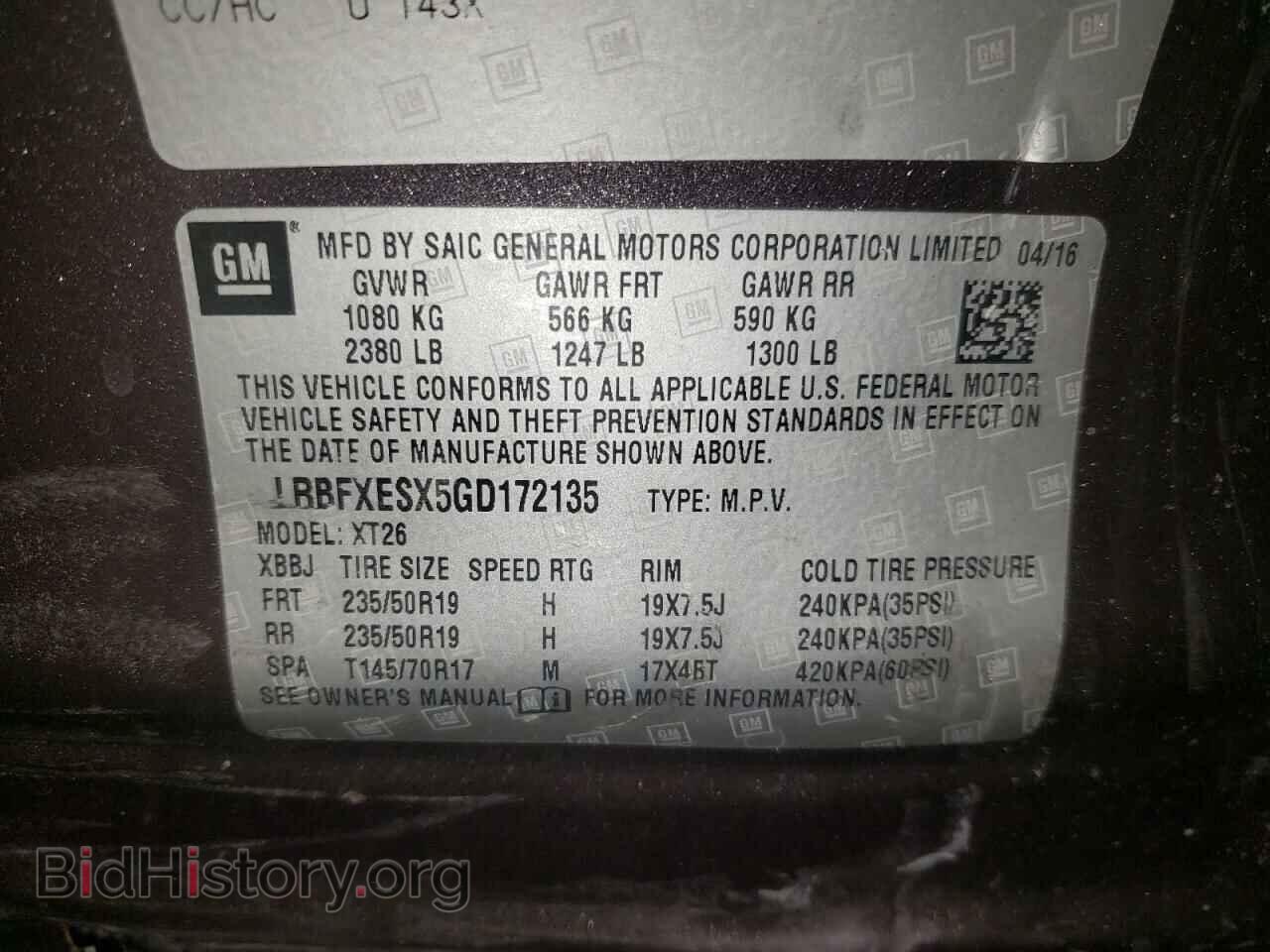 2016 BUICK ENVISION - VIN: LRBFXESX5GD172135 - Фото 12