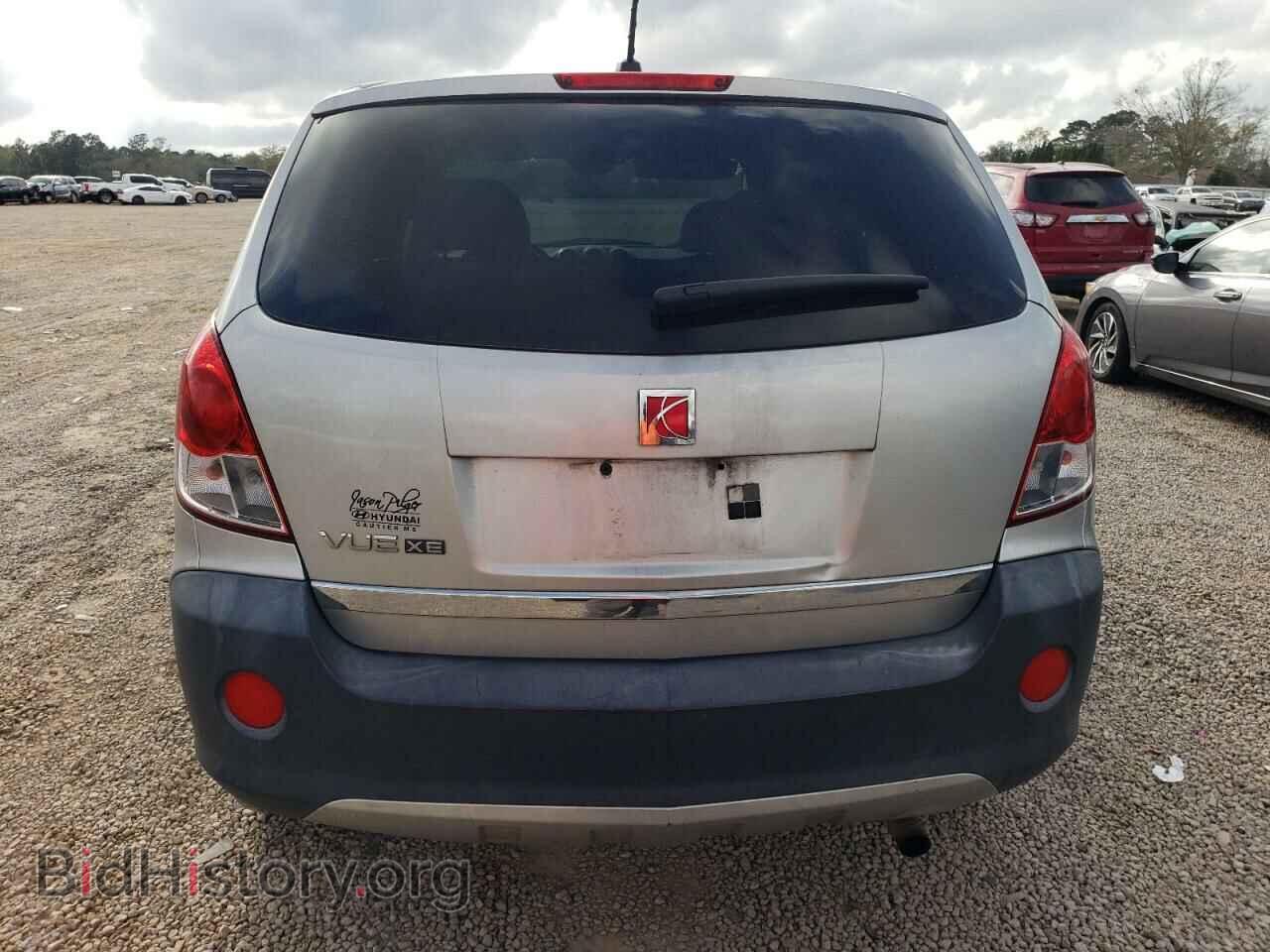 Report 3GSCL33P18S516505 SATURN VUE 2008 SILVER GAS - price and damage ...